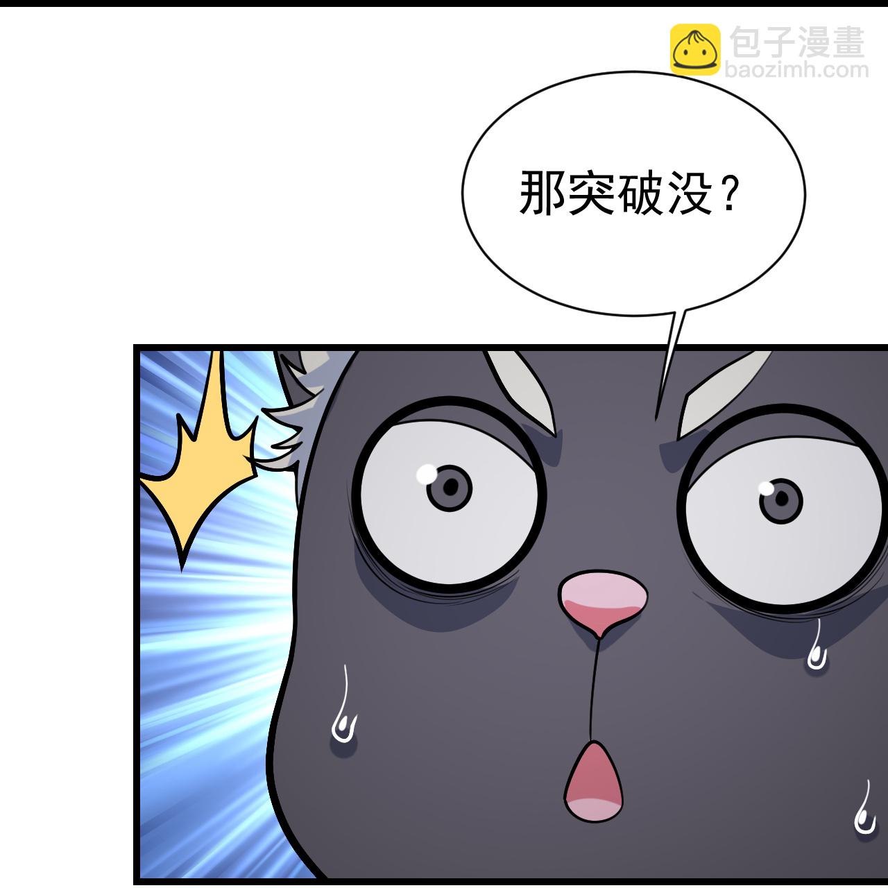 第365话 突破-第372话