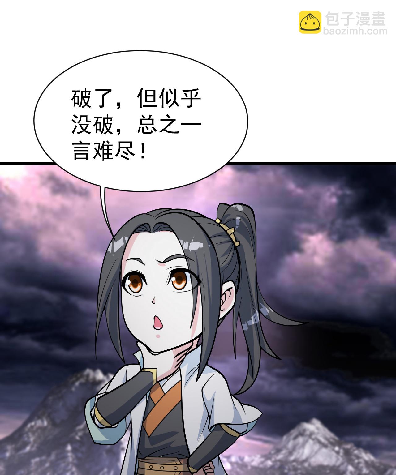 第365话 突破-第372话