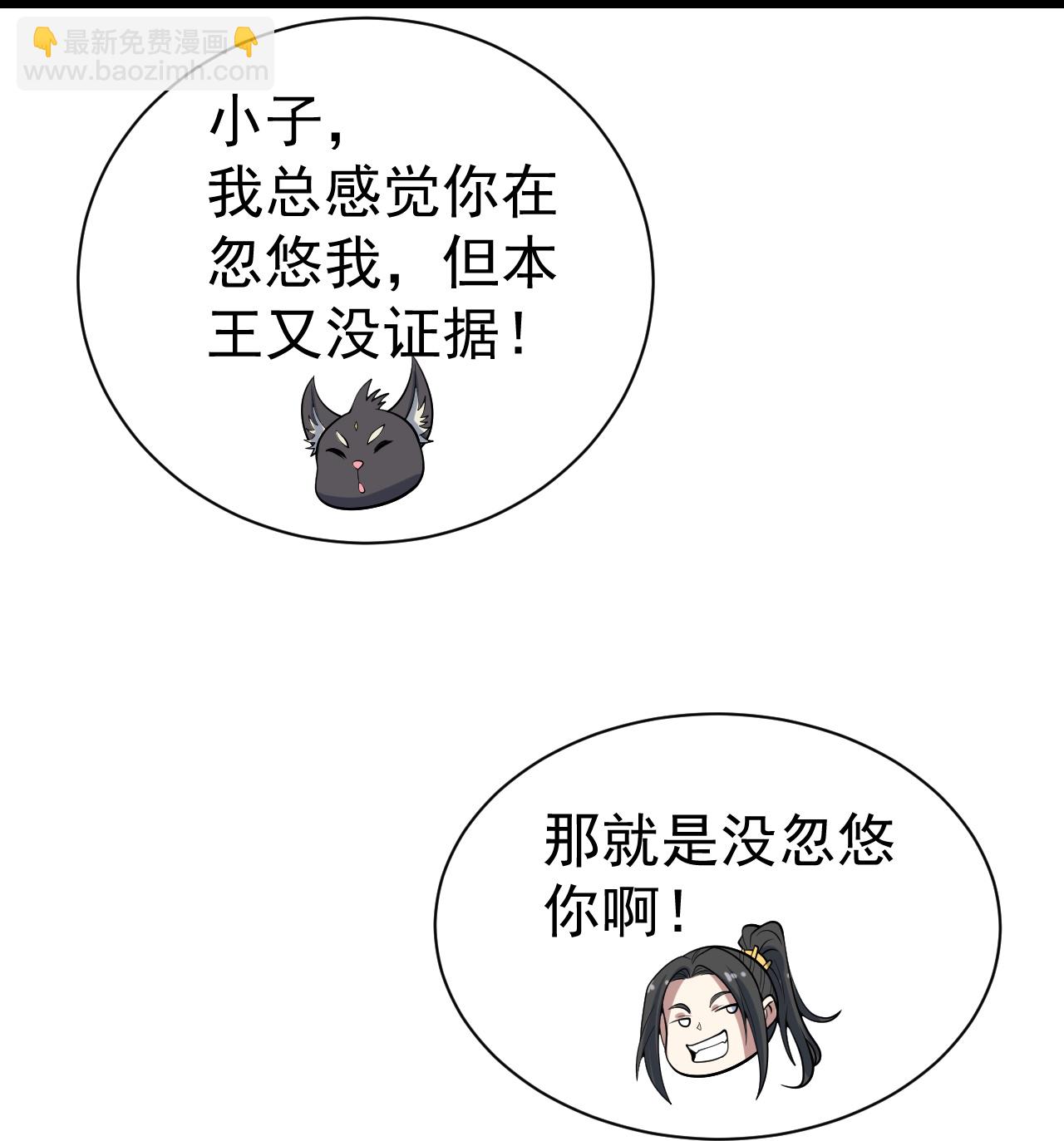 第365话 突破-第372话