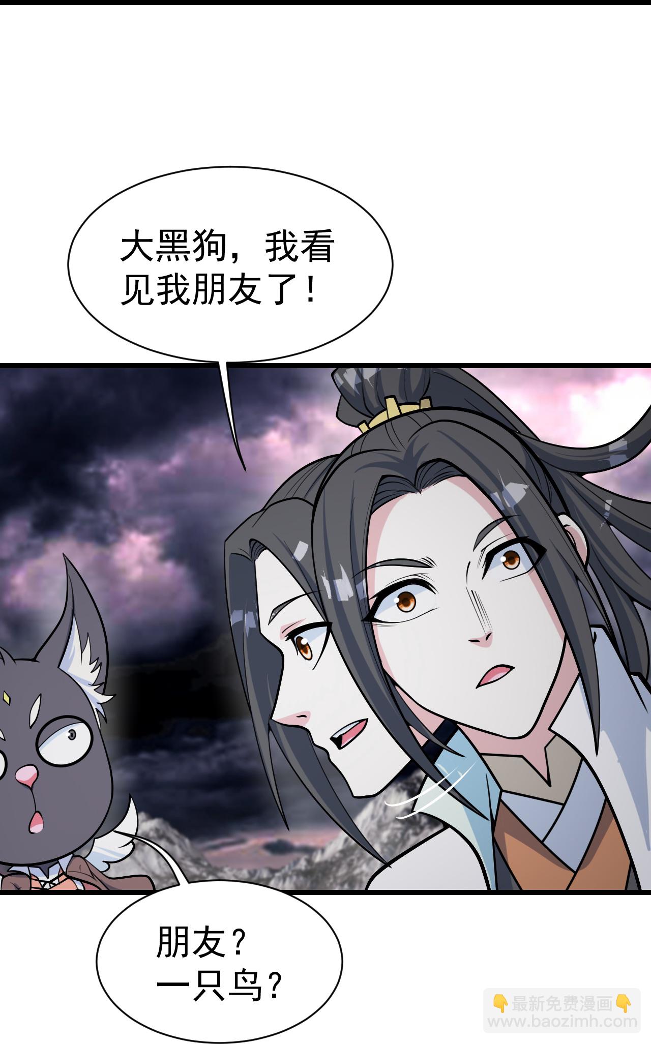 第365话 突破-第372话