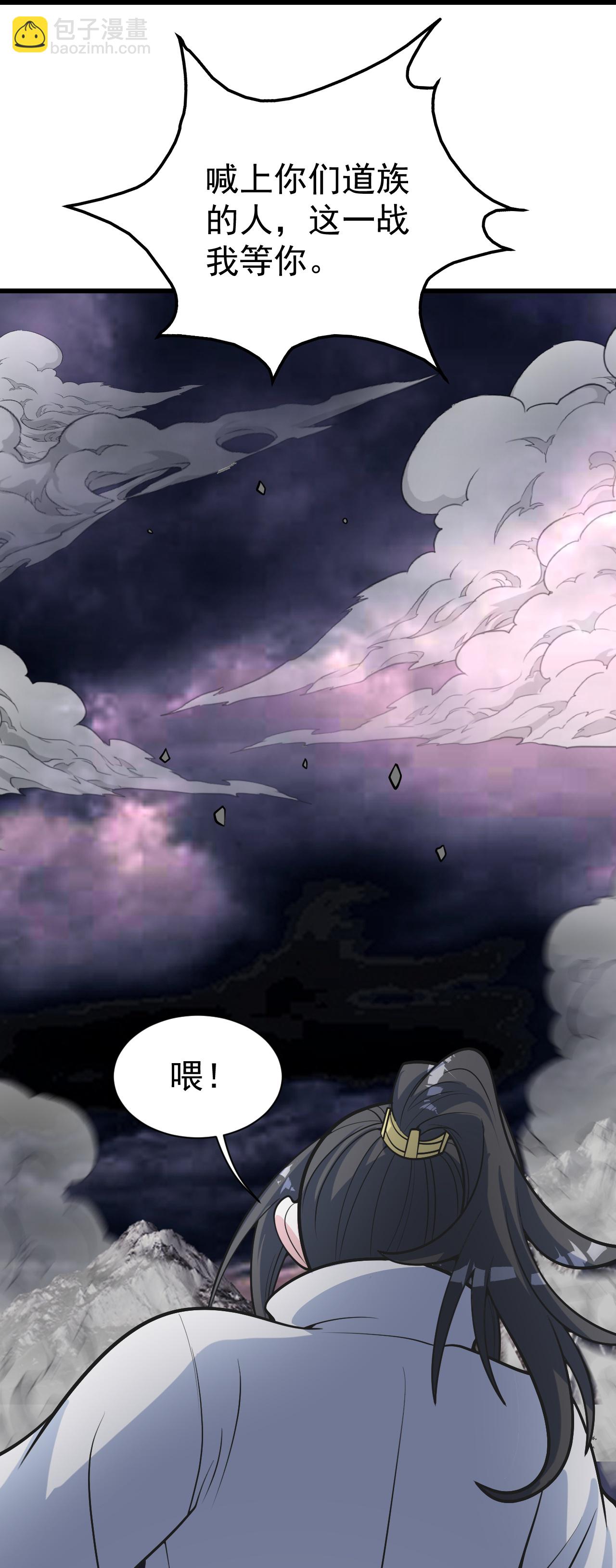 第365话 突破-第372话