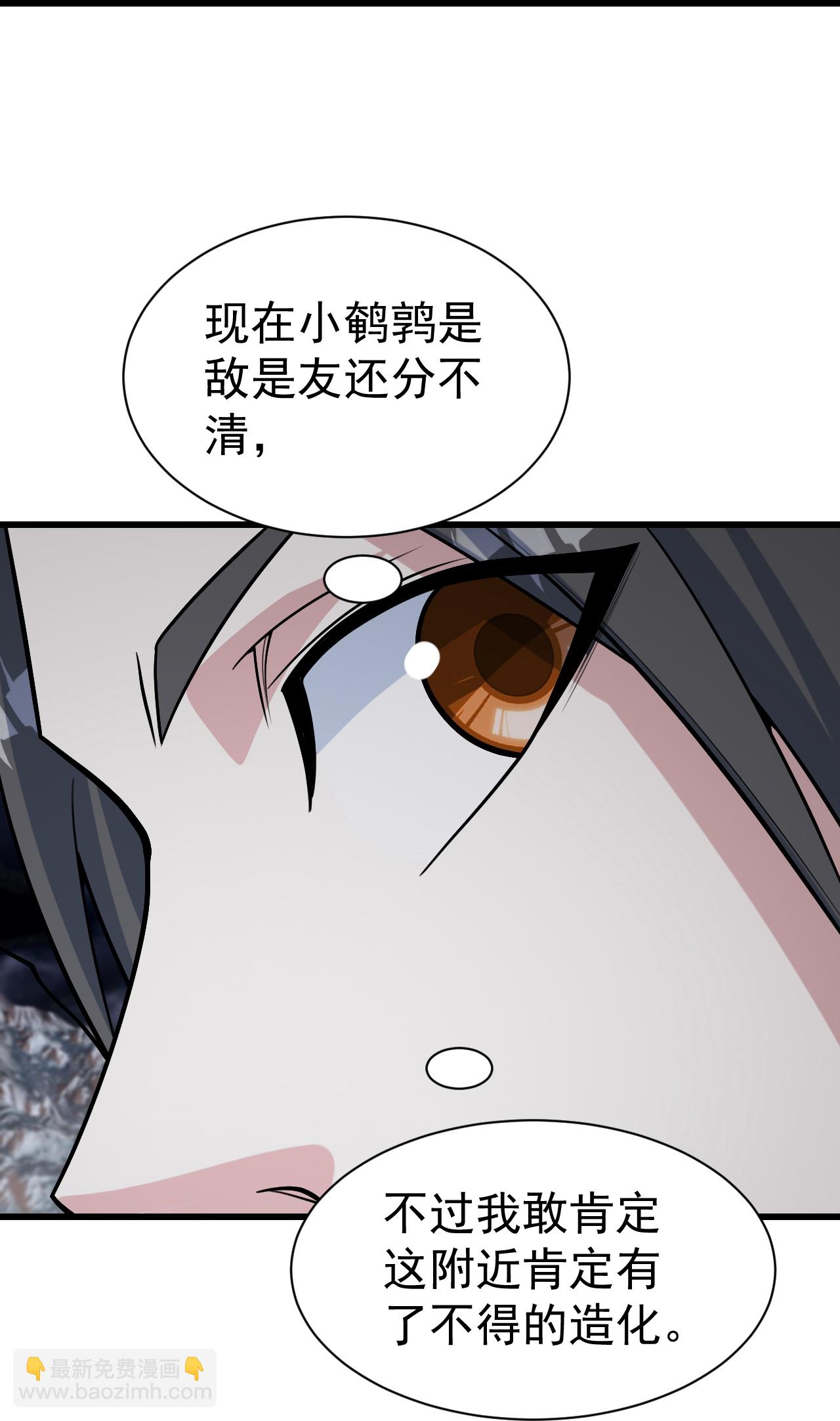 第365话 突破-第372话