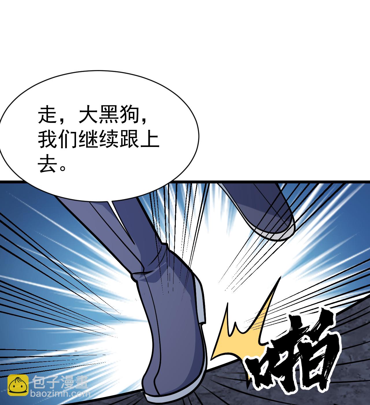 第365话 突破-第372话