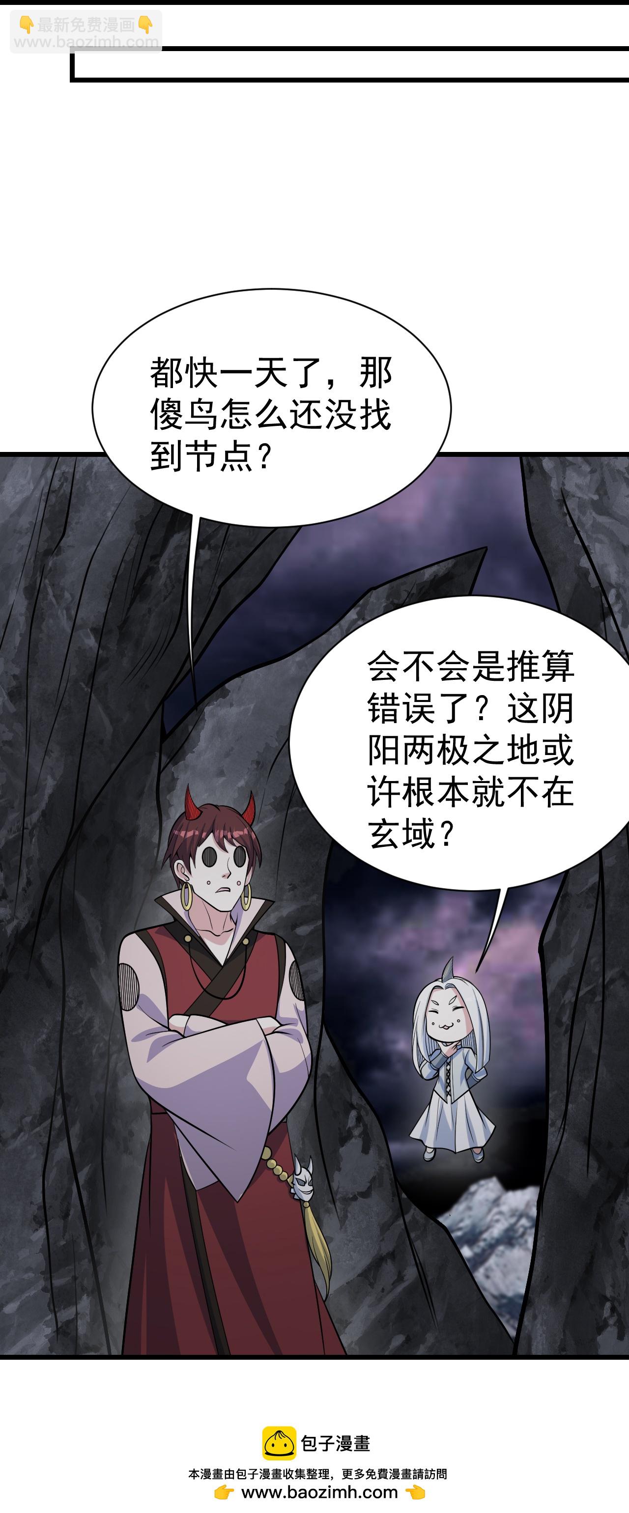 第365话 突破-第372话