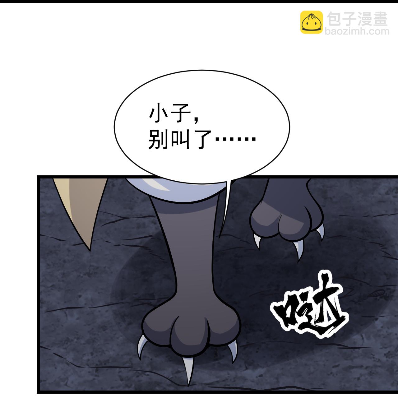 第365话 突破-第372话
