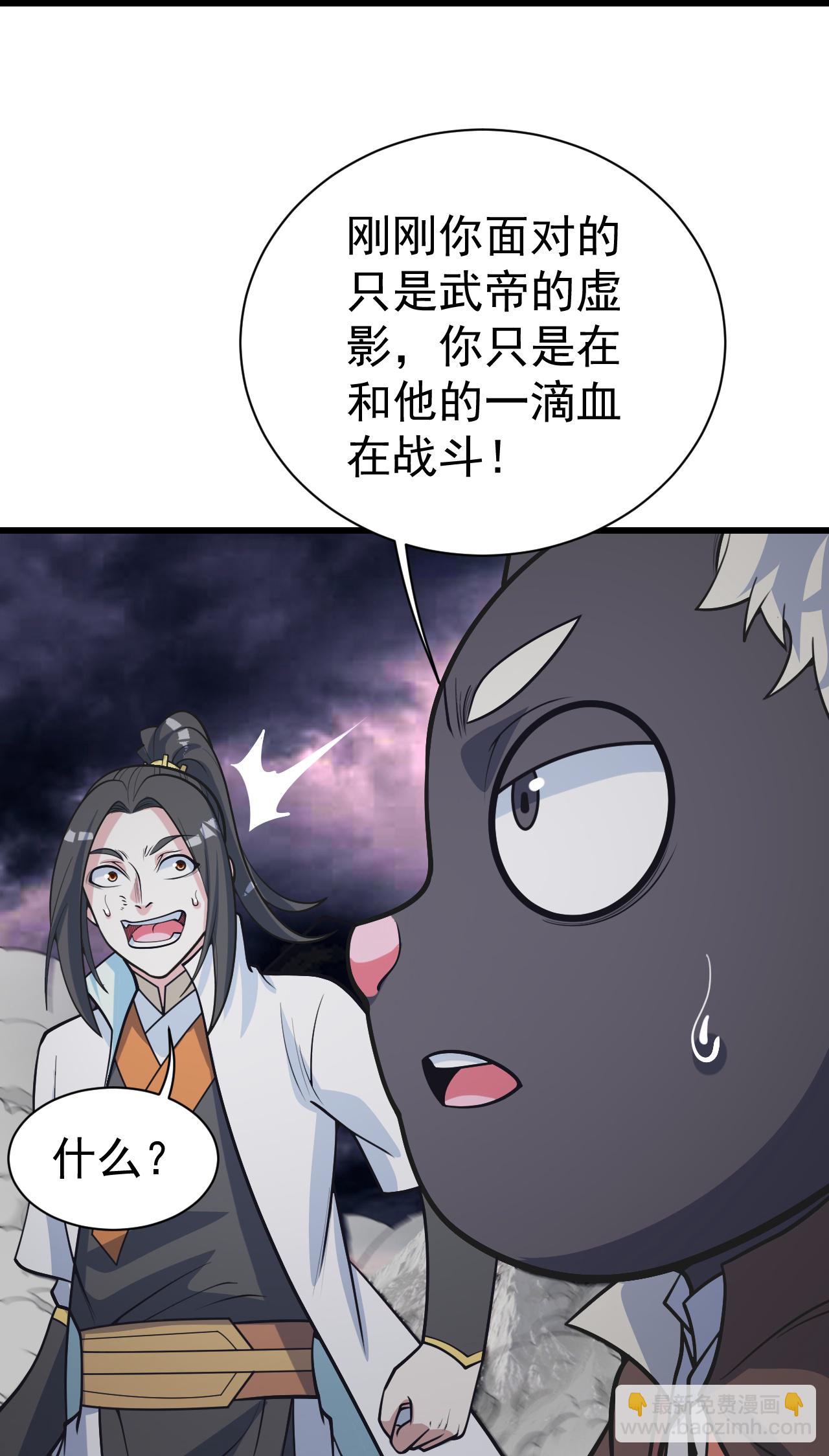 第365话 突破-第372话