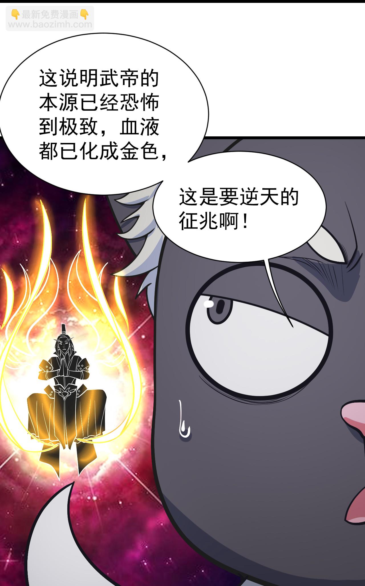 第365话 突破-第372话