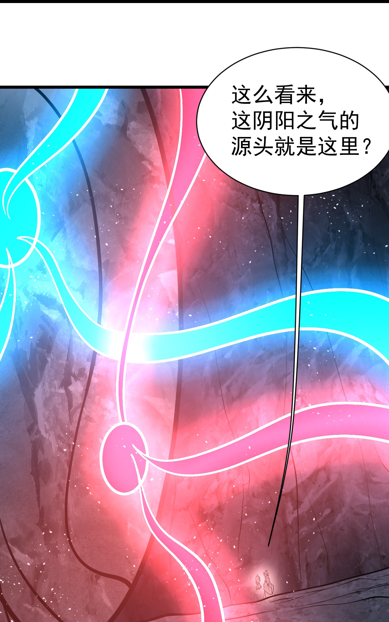 第367话 阴阳图-第374话