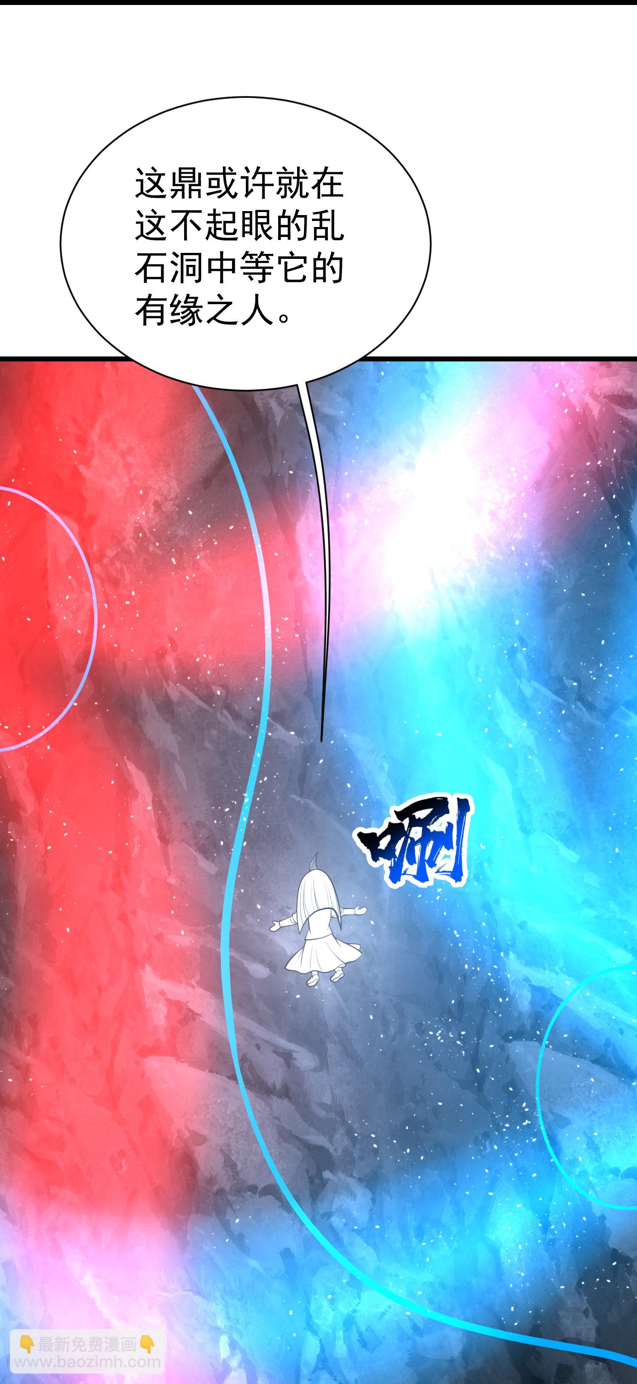 第367话 阴阳图-第374话