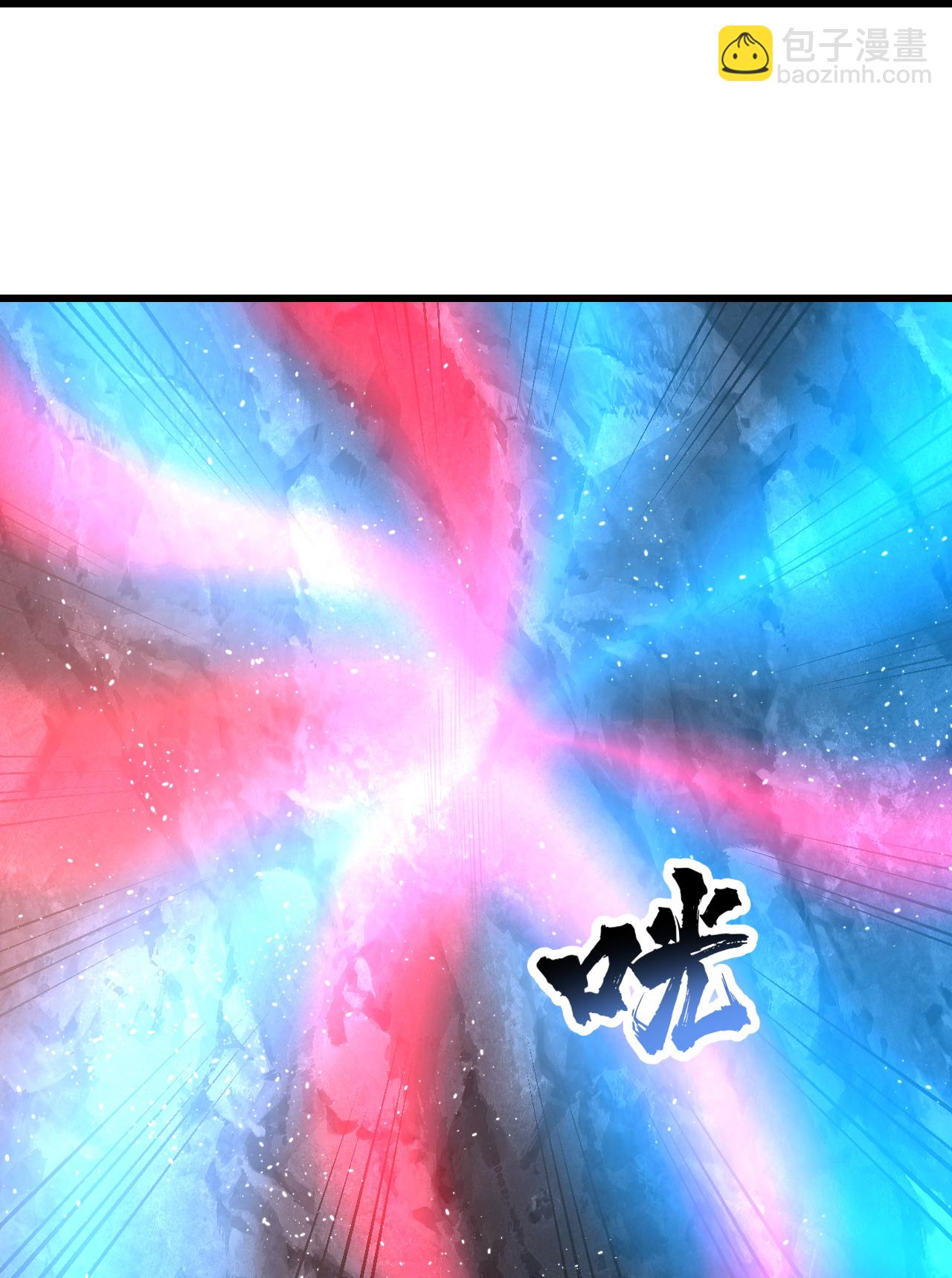 第367话 阴阳图-第374话