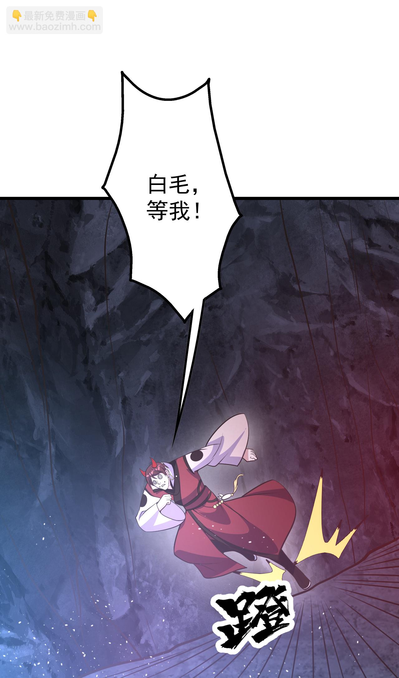 第367话 阴阳图-第374话