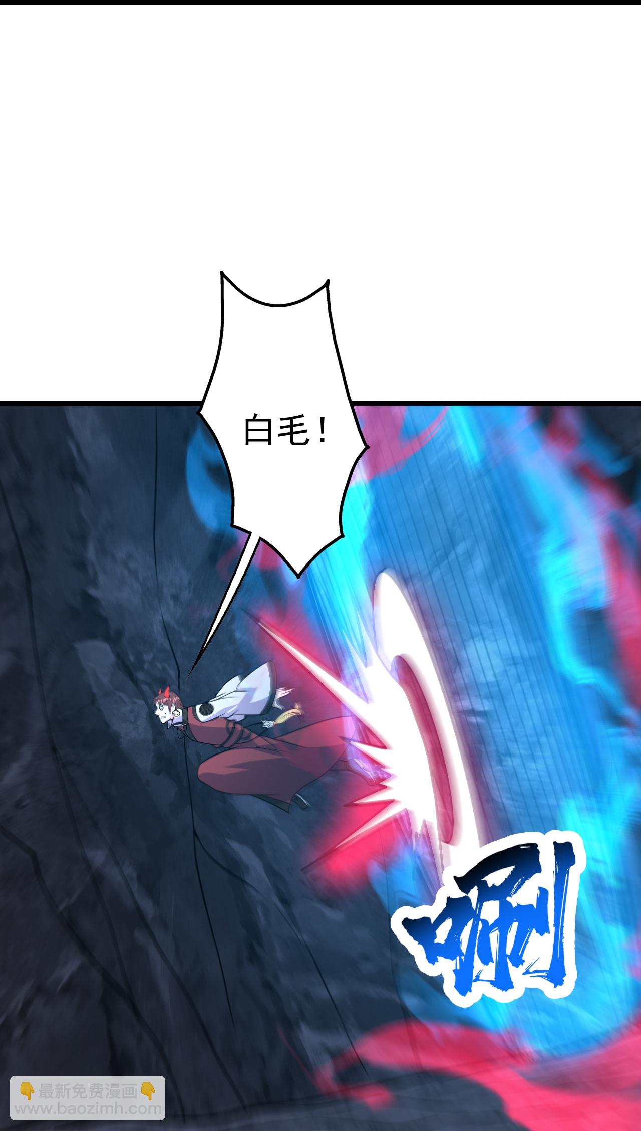 第367话 阴阳图-第374话
