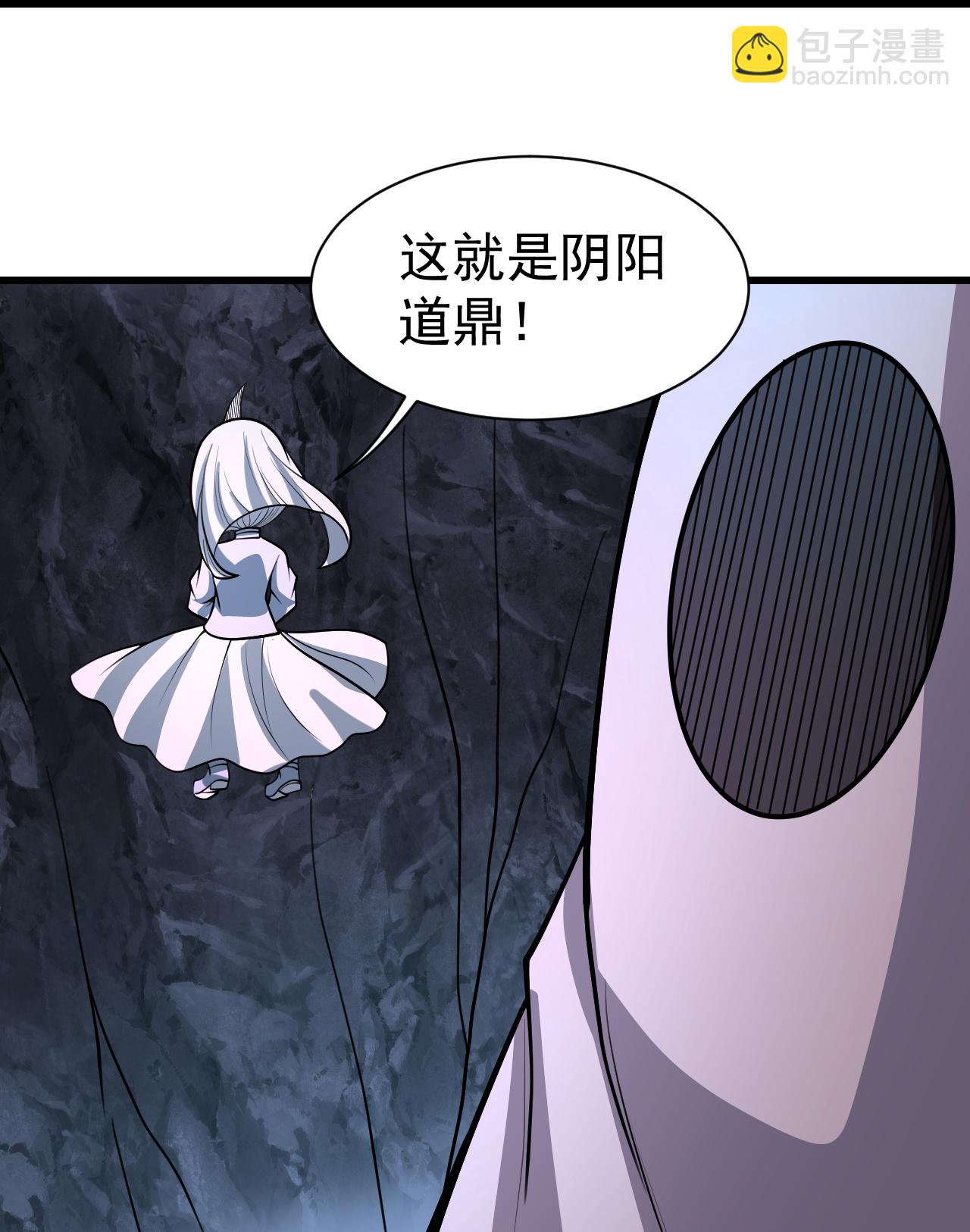 第367话 阴阳图-第374话