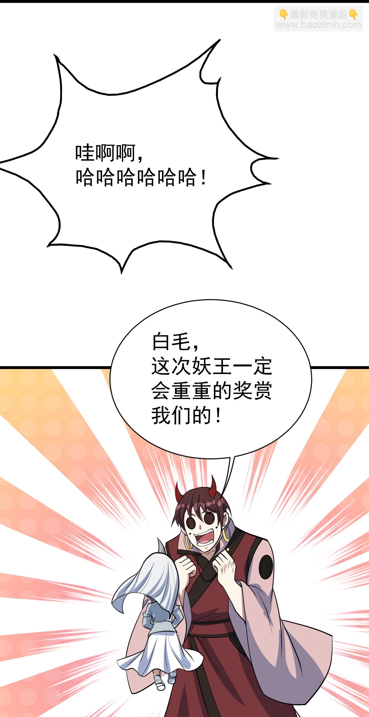 第367话 阴阳图-第374话