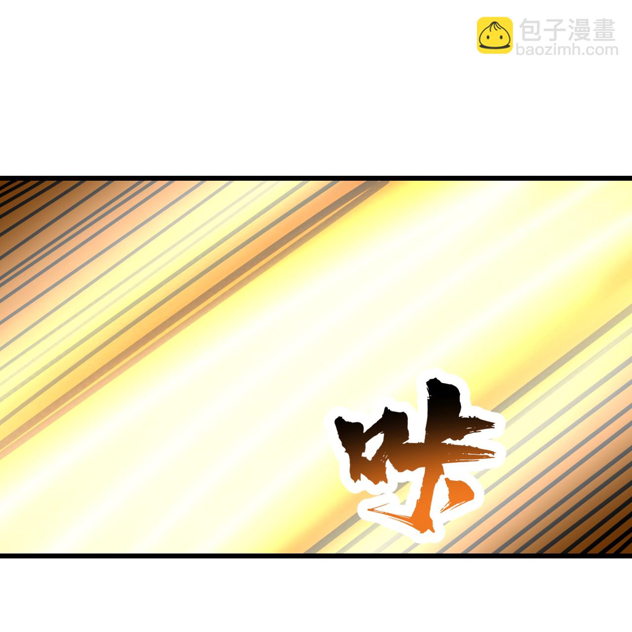 第367话 阴阳图-第374话
