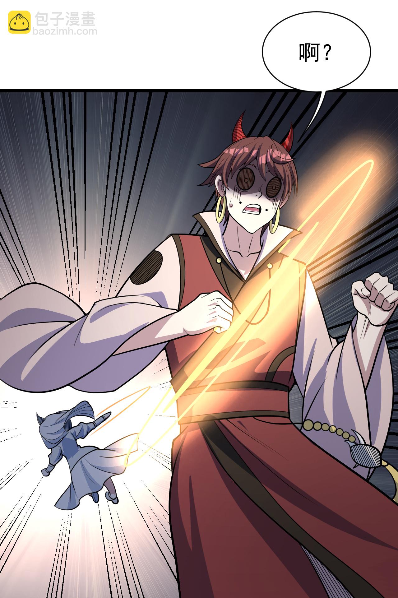 第367话 阴阳图-第374话
