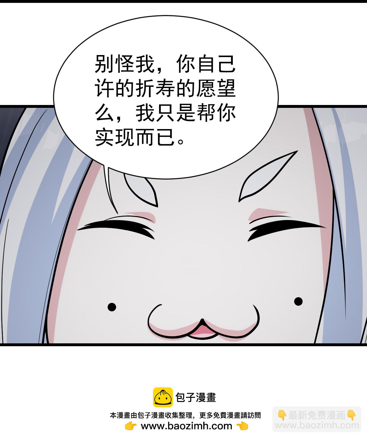 第367话 阴阳图-第374话