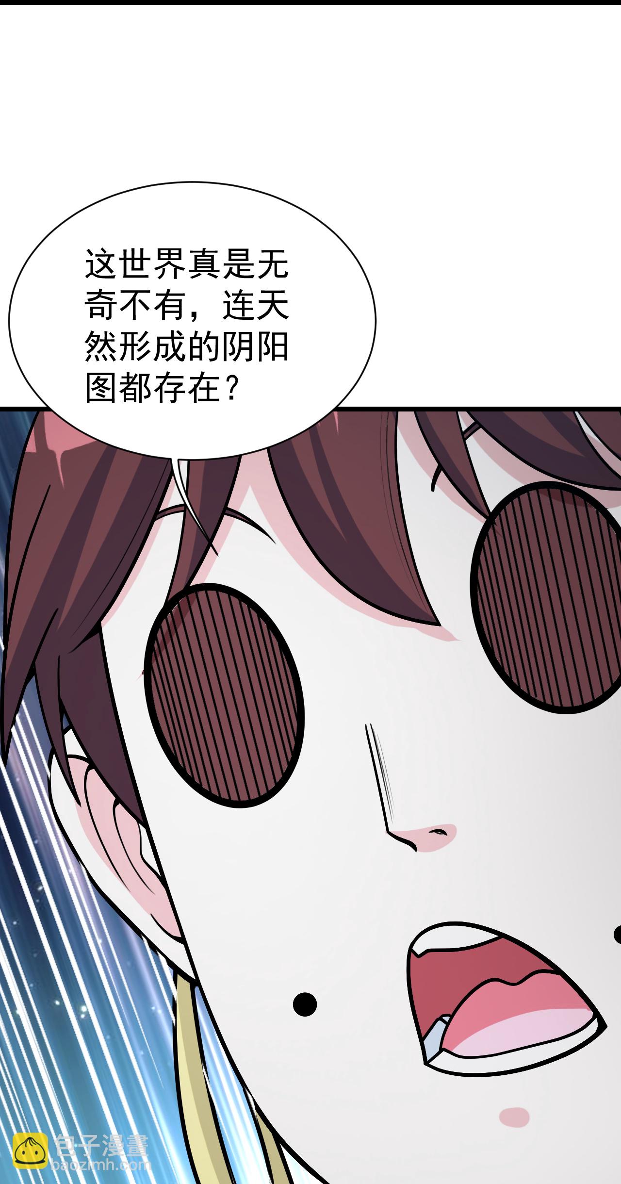 第367话 阴阳图-第374话