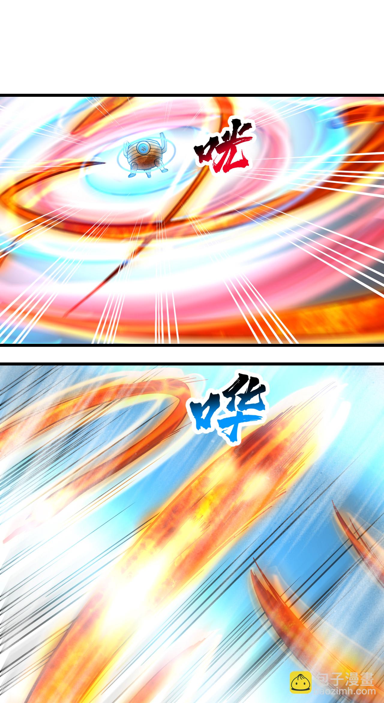 第369话 祭炼-第376话