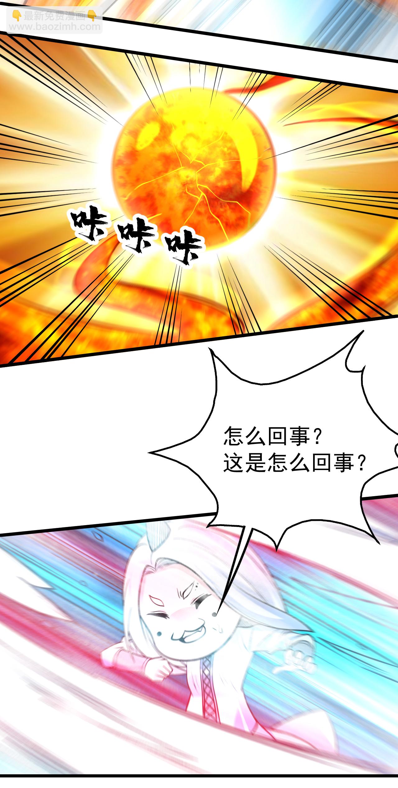 第369话 祭炼-第376话