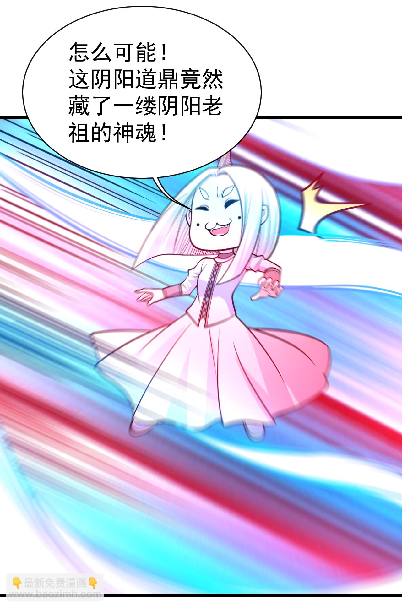 第369话 祭炼-第376话