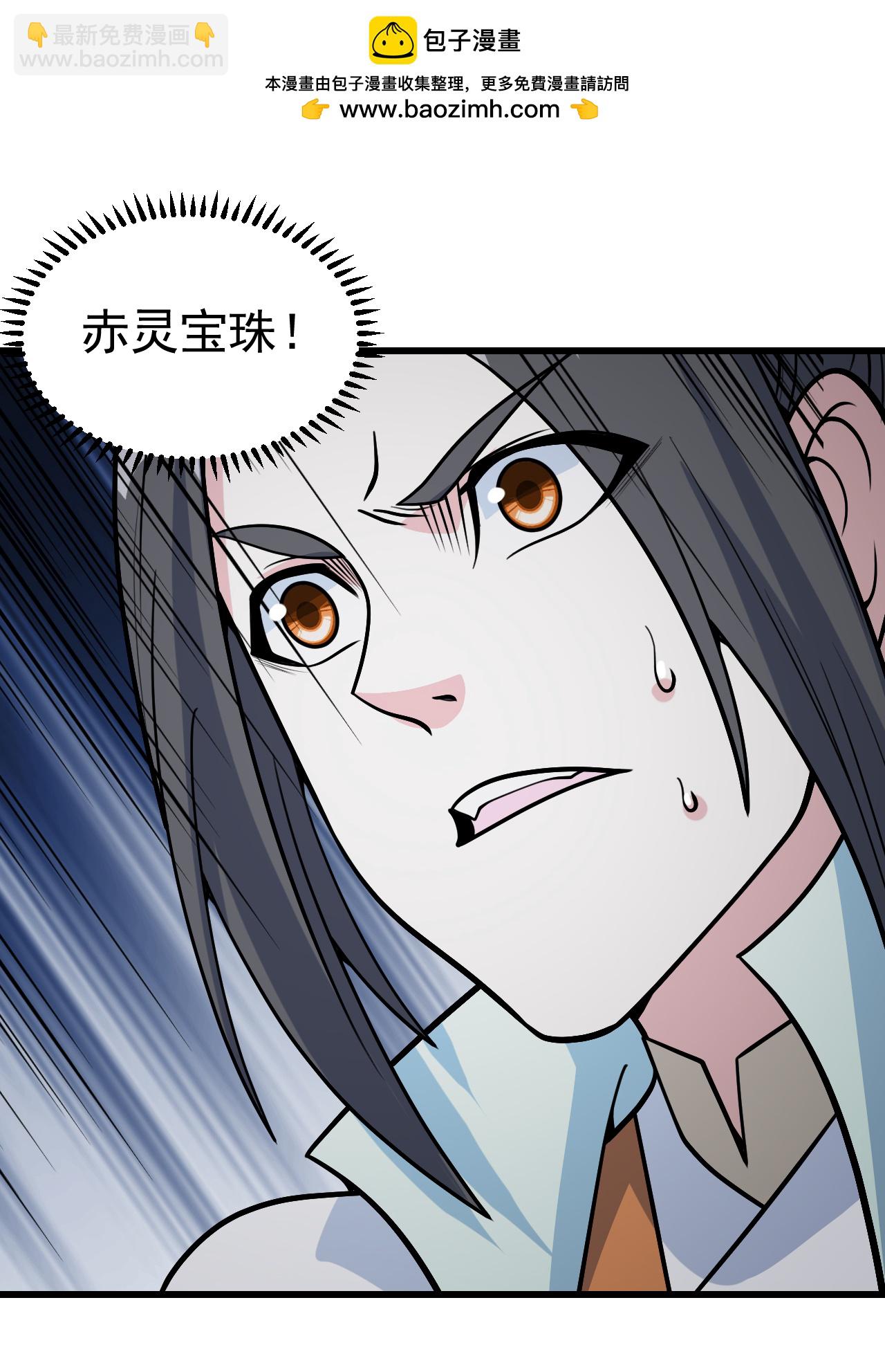 第369话 祭炼-第376话