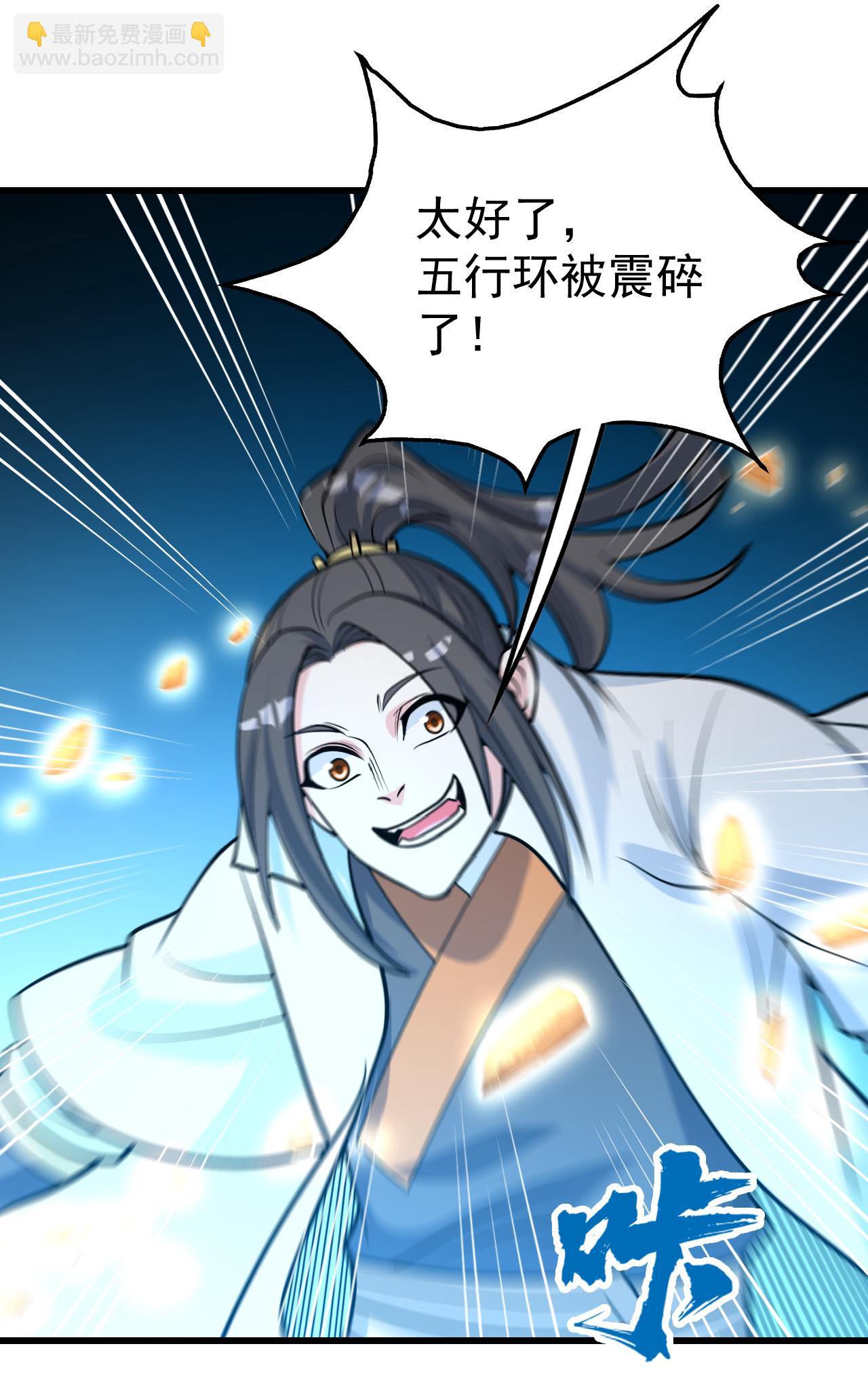第369话 祭炼-第376话
