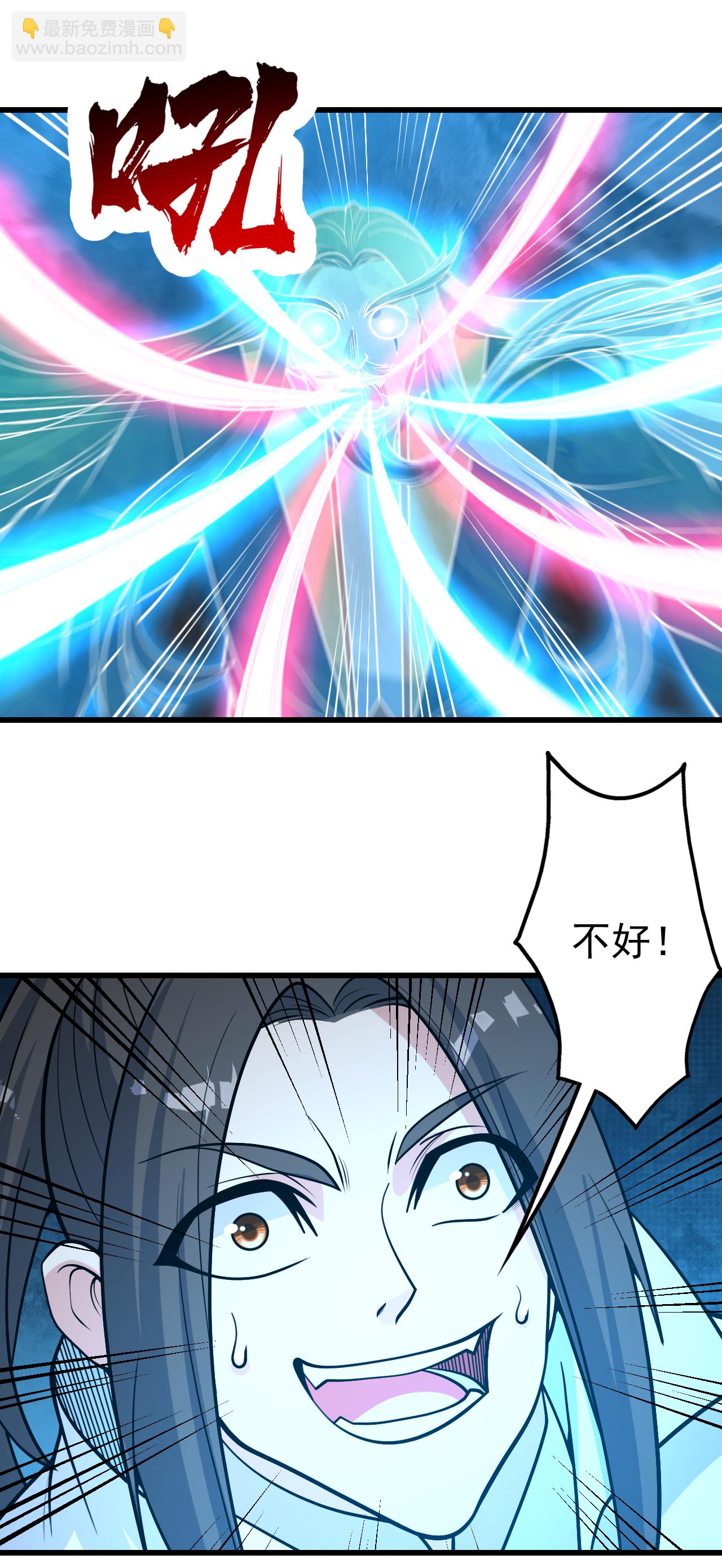 第369话 祭炼-第376话