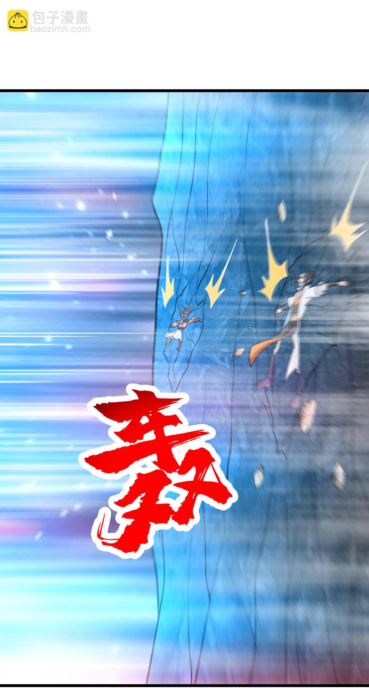 第369话 祭炼-第376话
