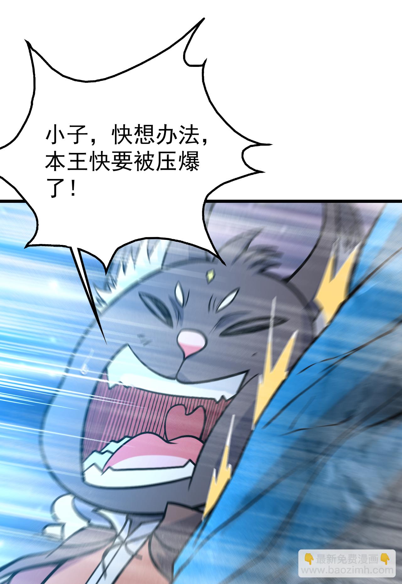 第369话 祭炼-第376话
