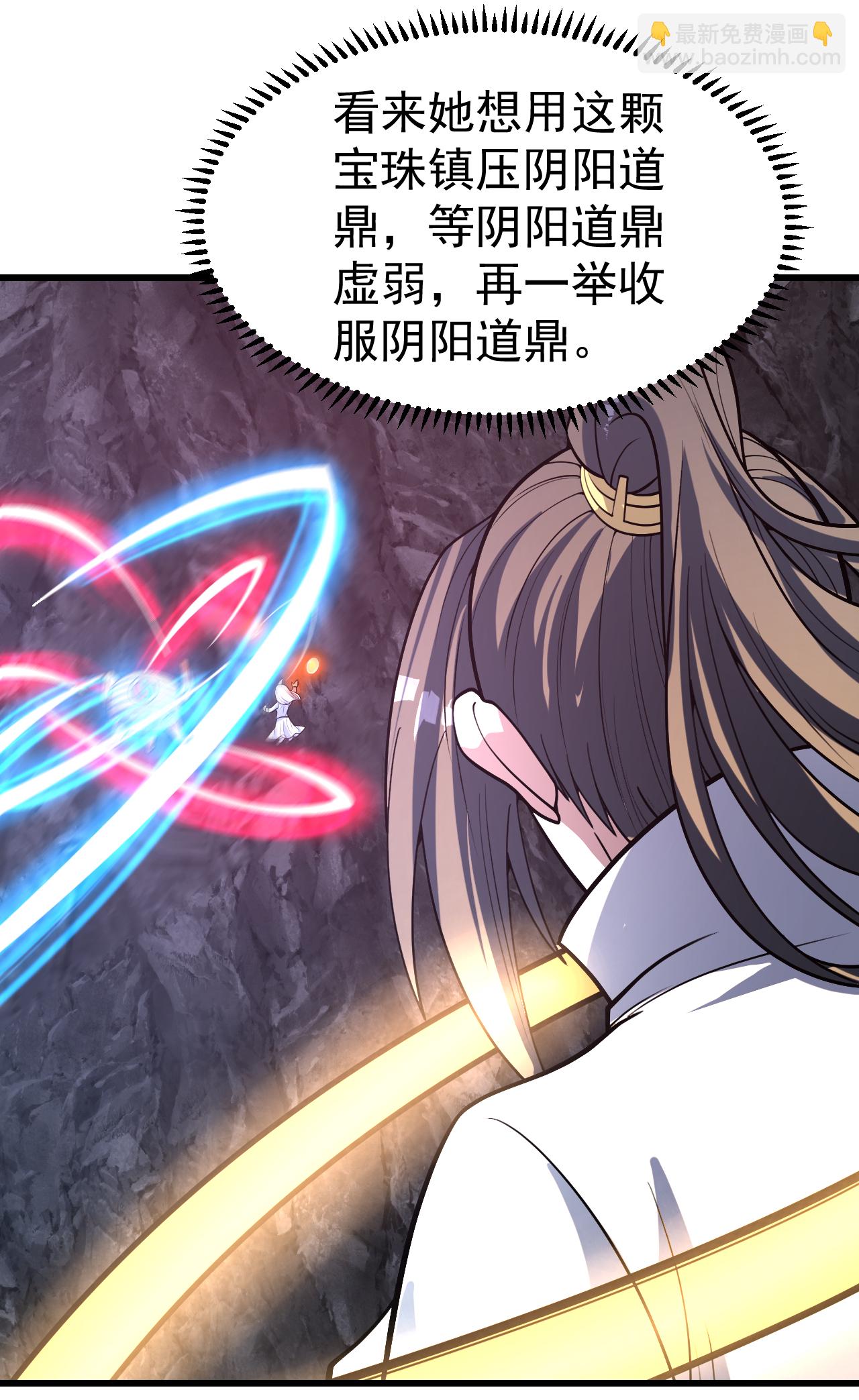 第369话 祭炼-第376话