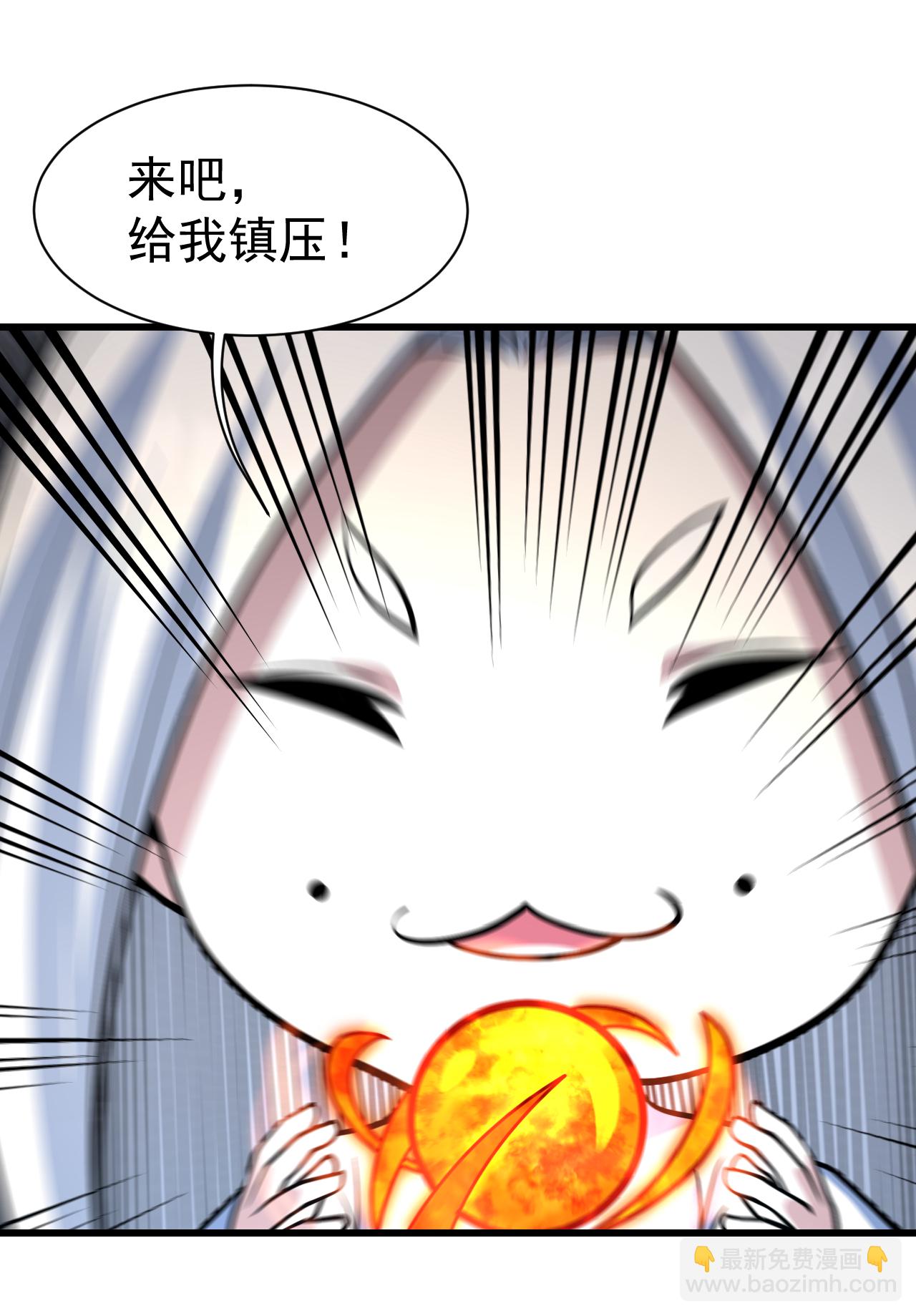 第369话 祭炼-第376话