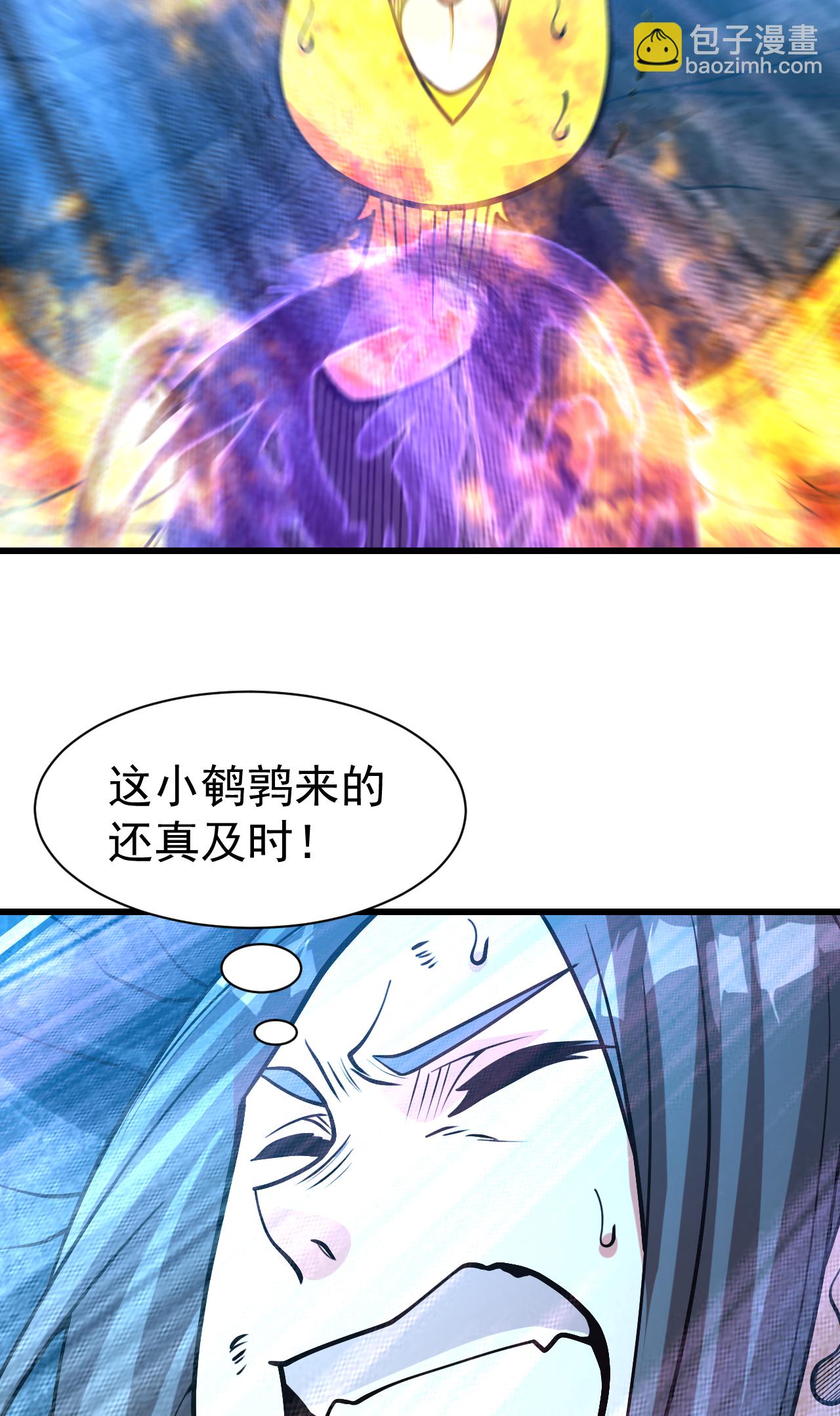 第371话 小鹌鹑的援助-第378话