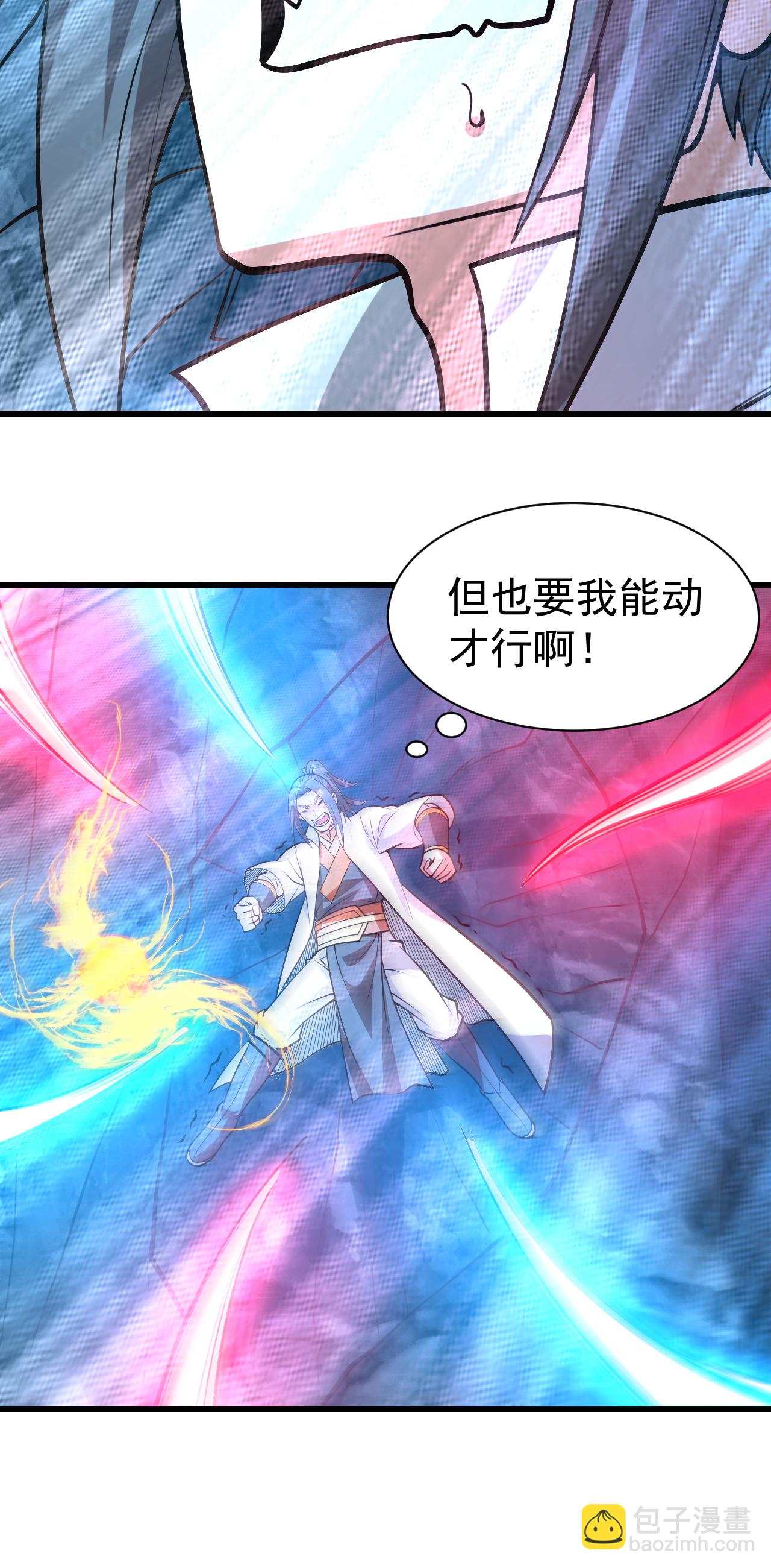 第371话 小鹌鹑的援助-第378话