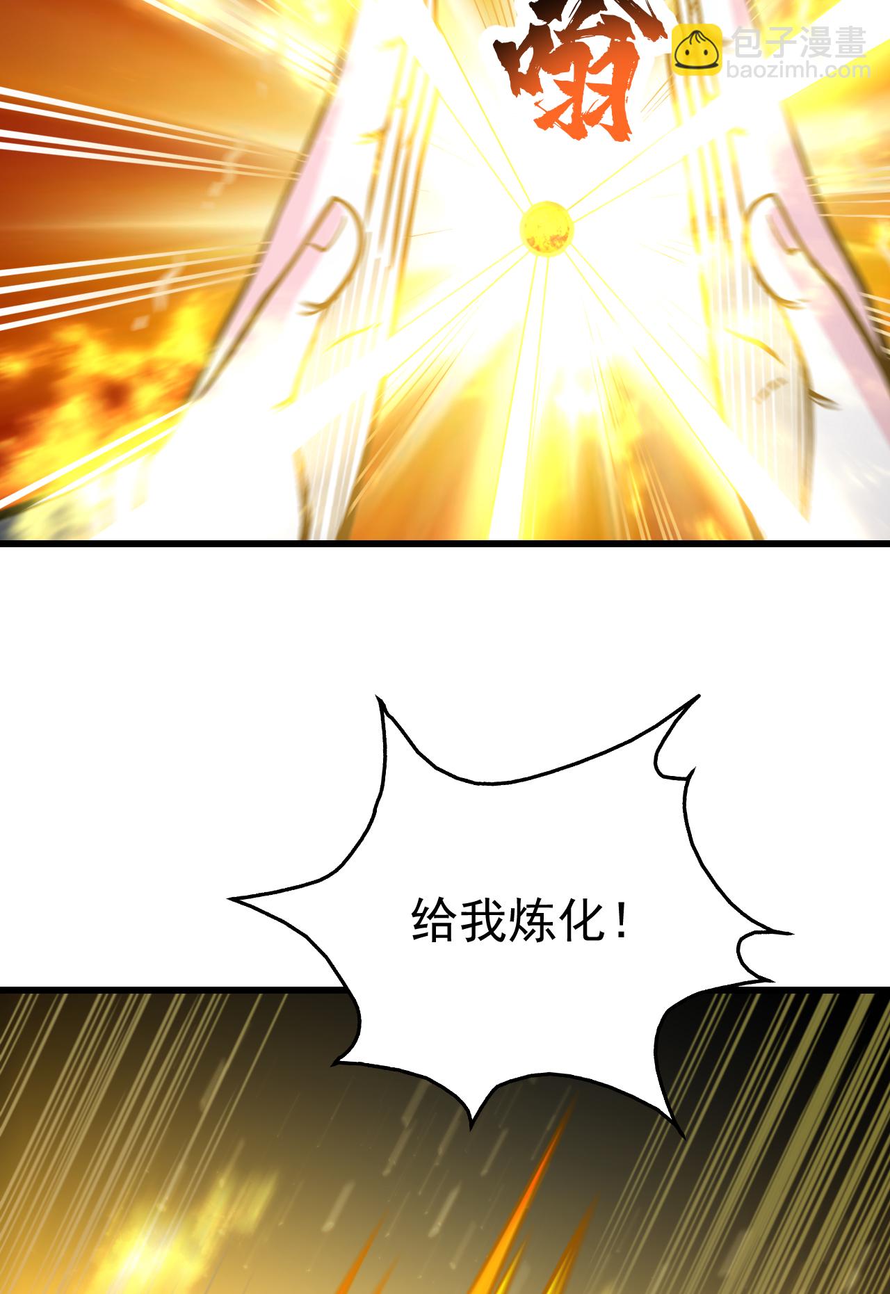 第371话 小鹌鹑的援助-第378话