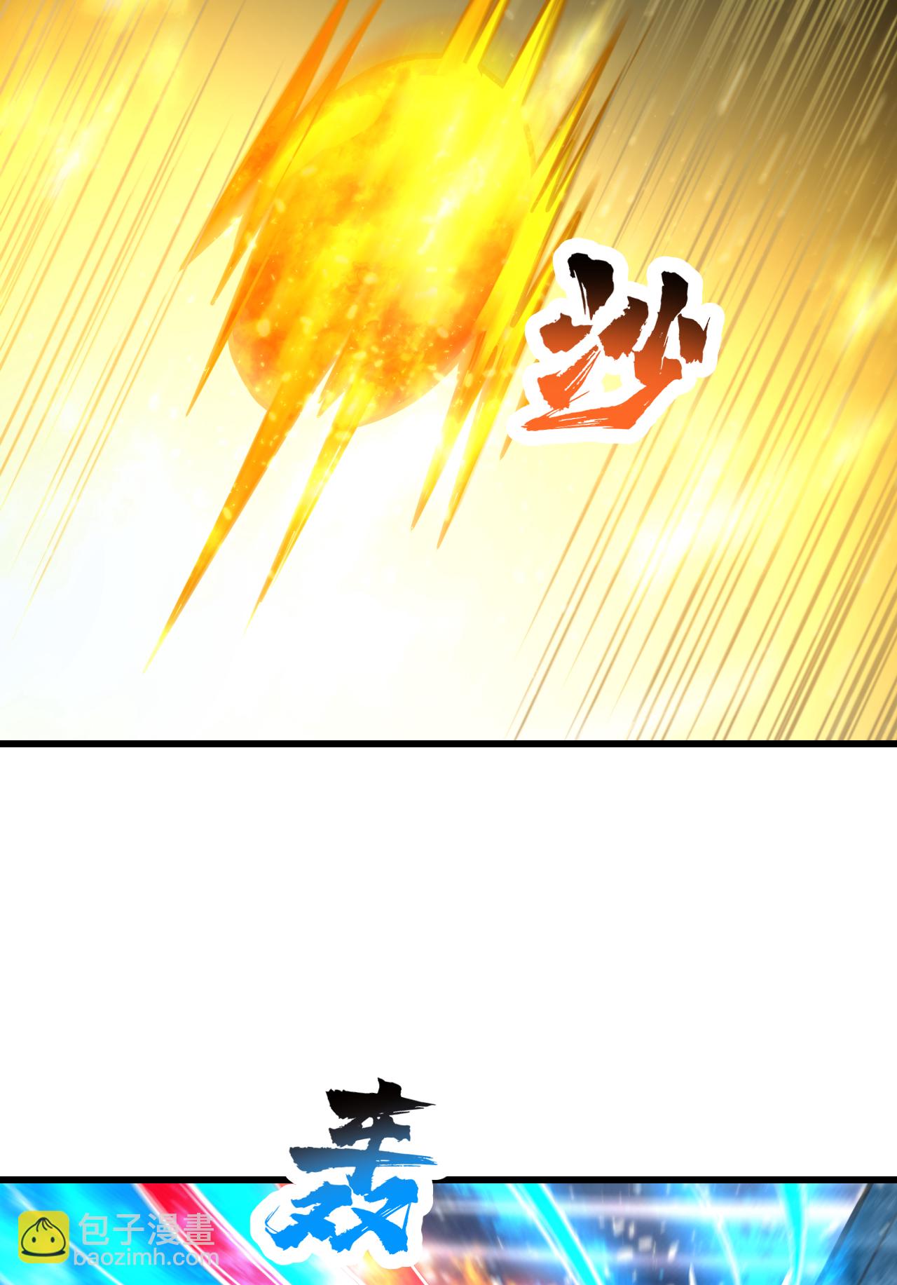 第371话 小鹌鹑的援助-第378话