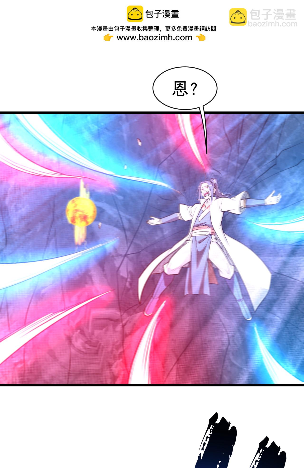 第371话 小鹌鹑的援助-第378话
