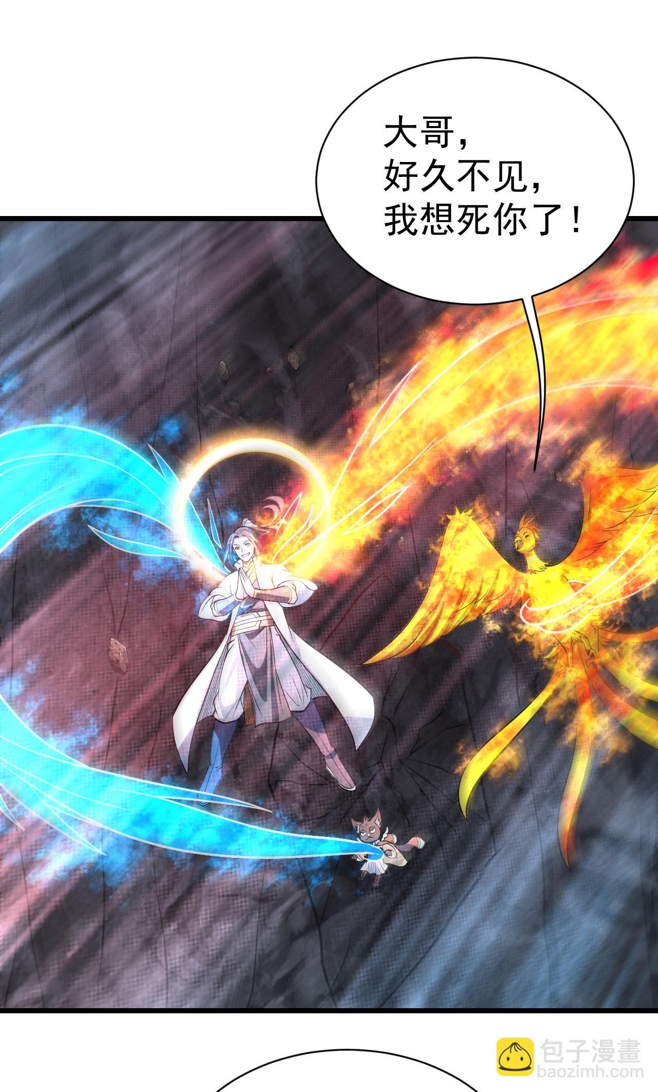 第371话 小鹌鹑的援助-第378话