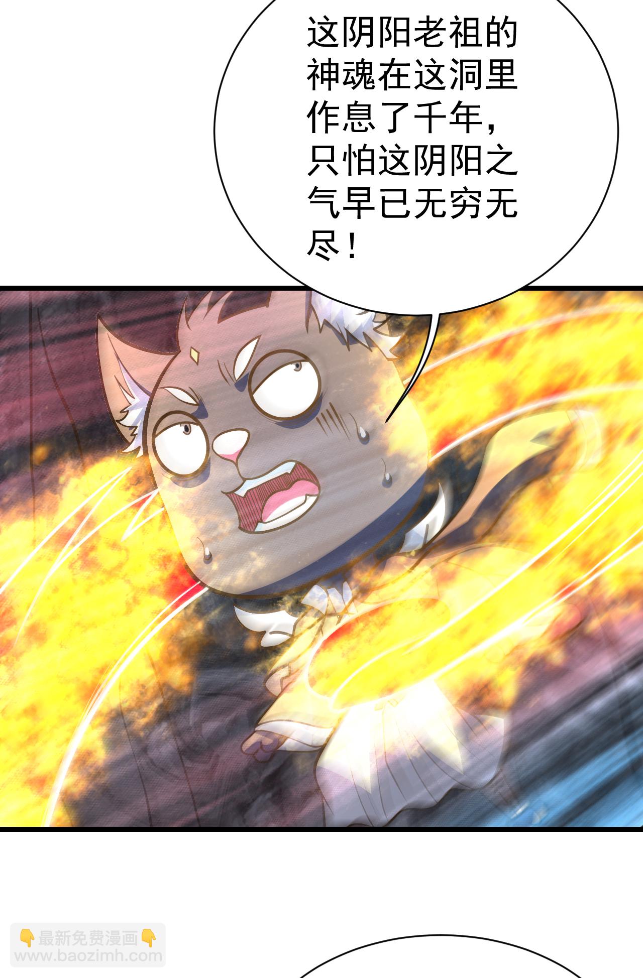 第371话 小鹌鹑的援助-第378话