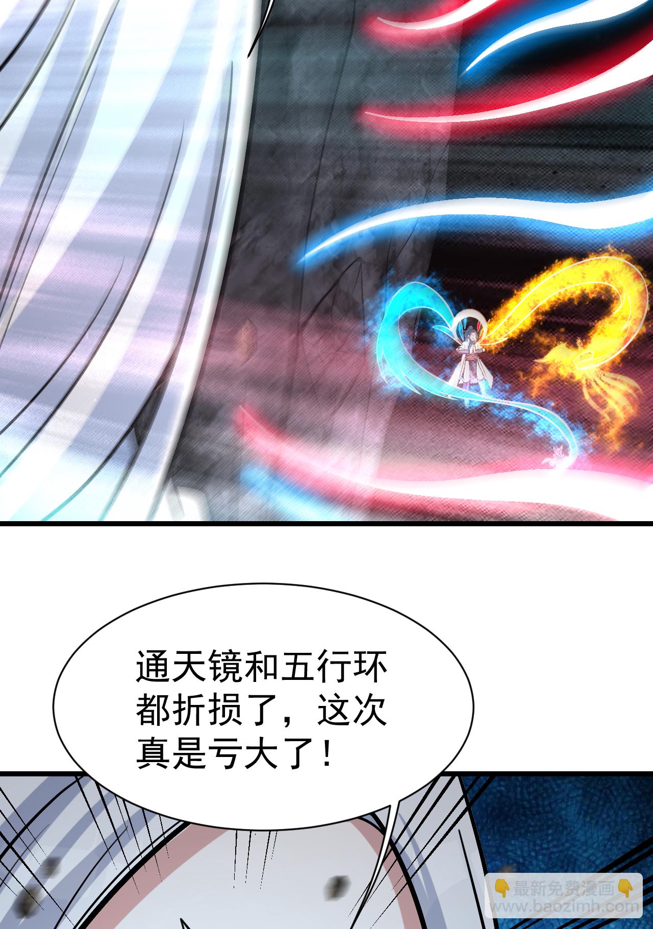 第371话 小鹌鹑的援助-第378话