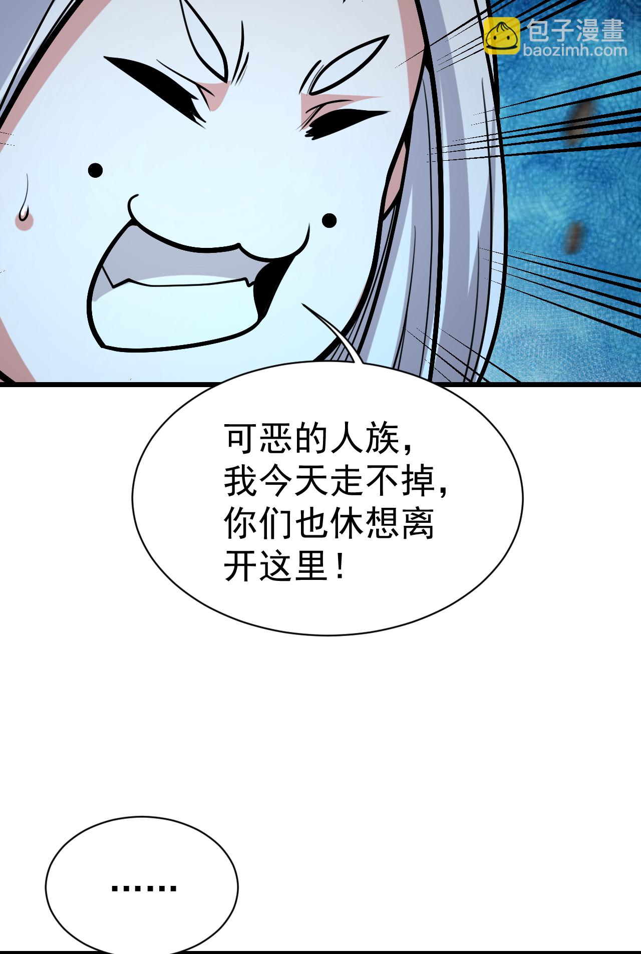 第371话 小鹌鹑的援助-第378话