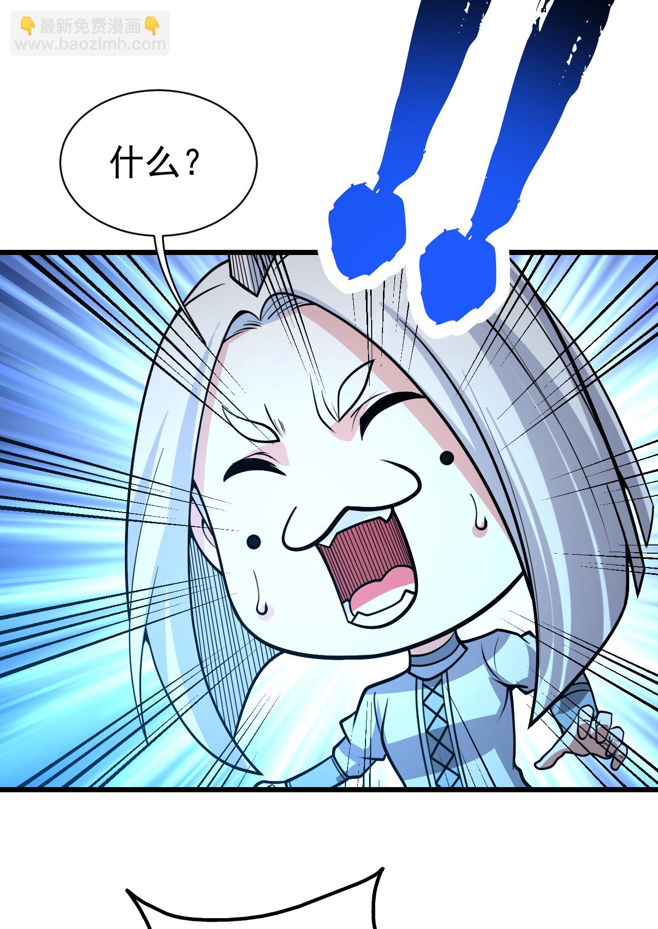 第371话 小鹌鹑的援助-第378话