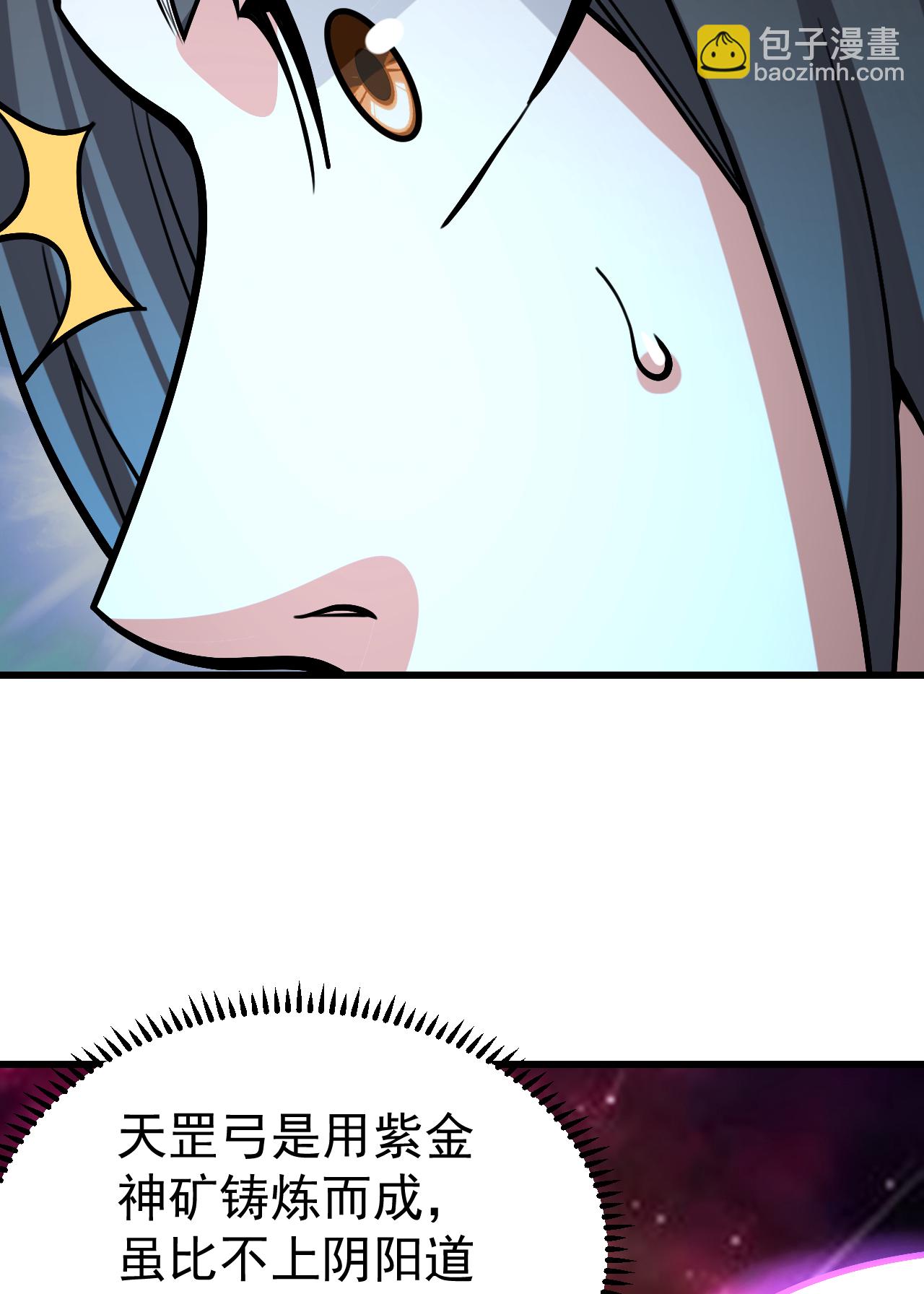 第371话 小鹌鹑的援助-第378话
