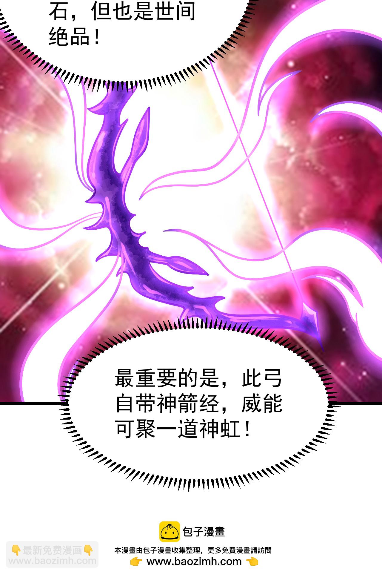 第371话 小鹌鹑的援助-第378话