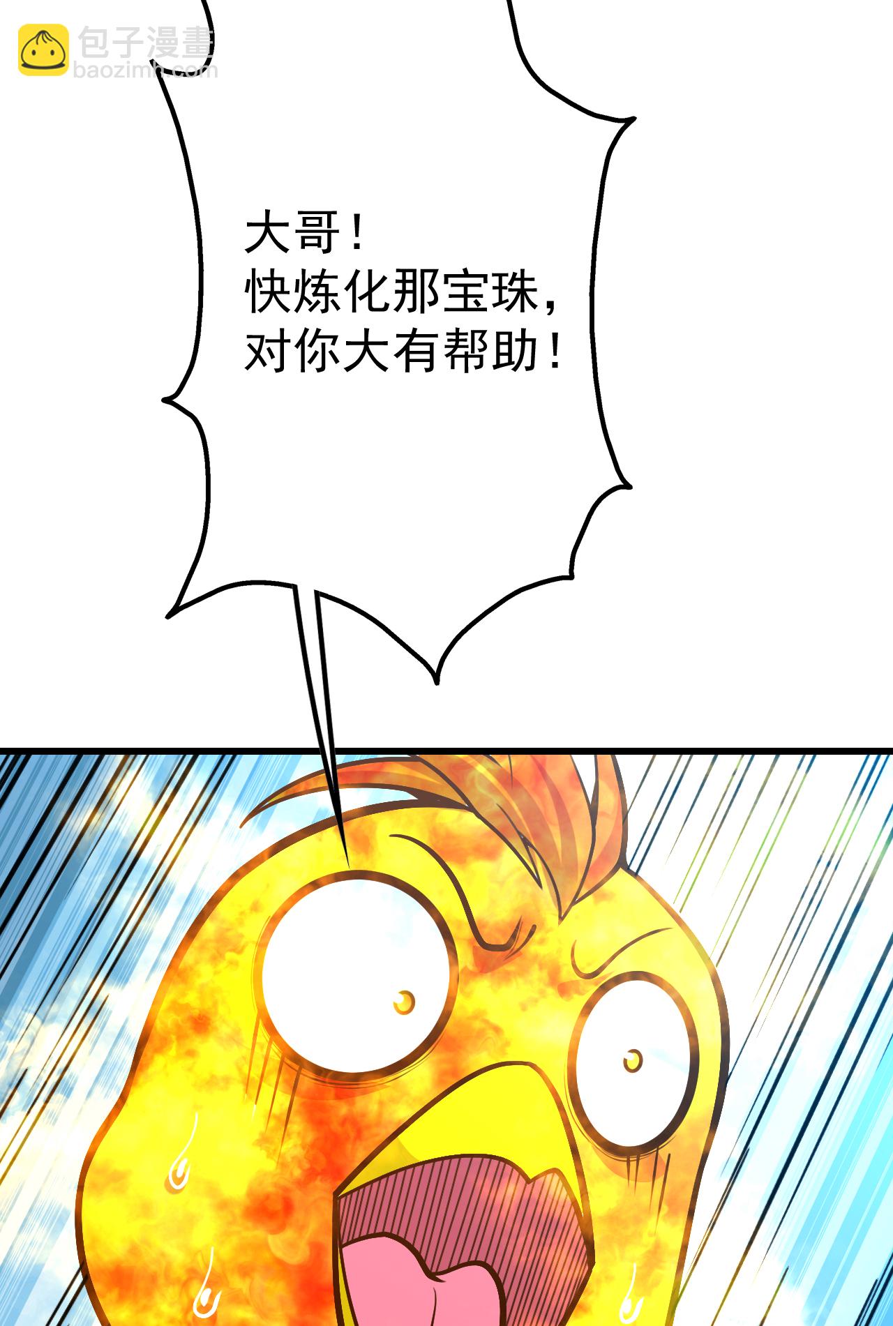 第371话 小鹌鹑的援助-第378话