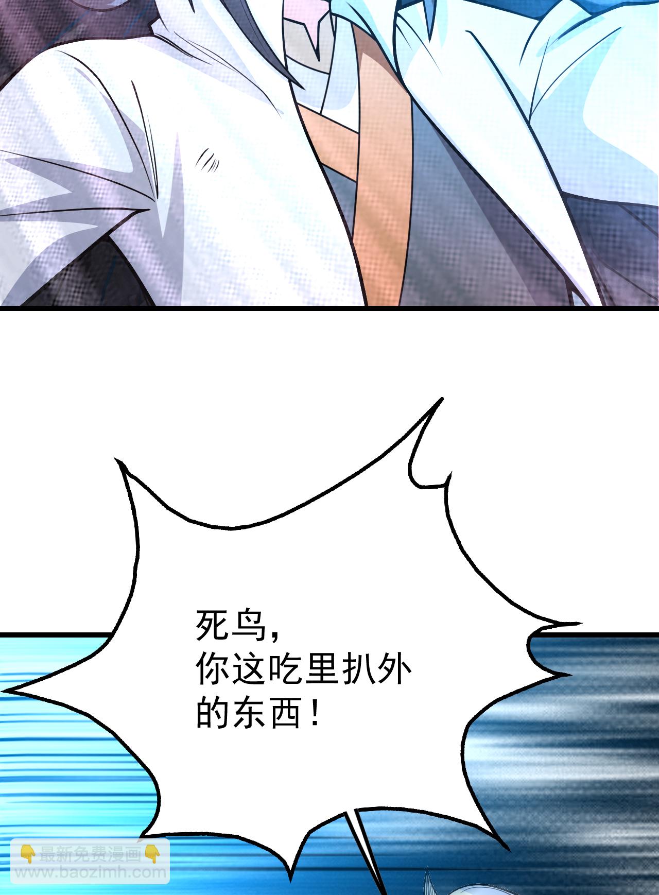 第371话 小鹌鹑的援助-第378话