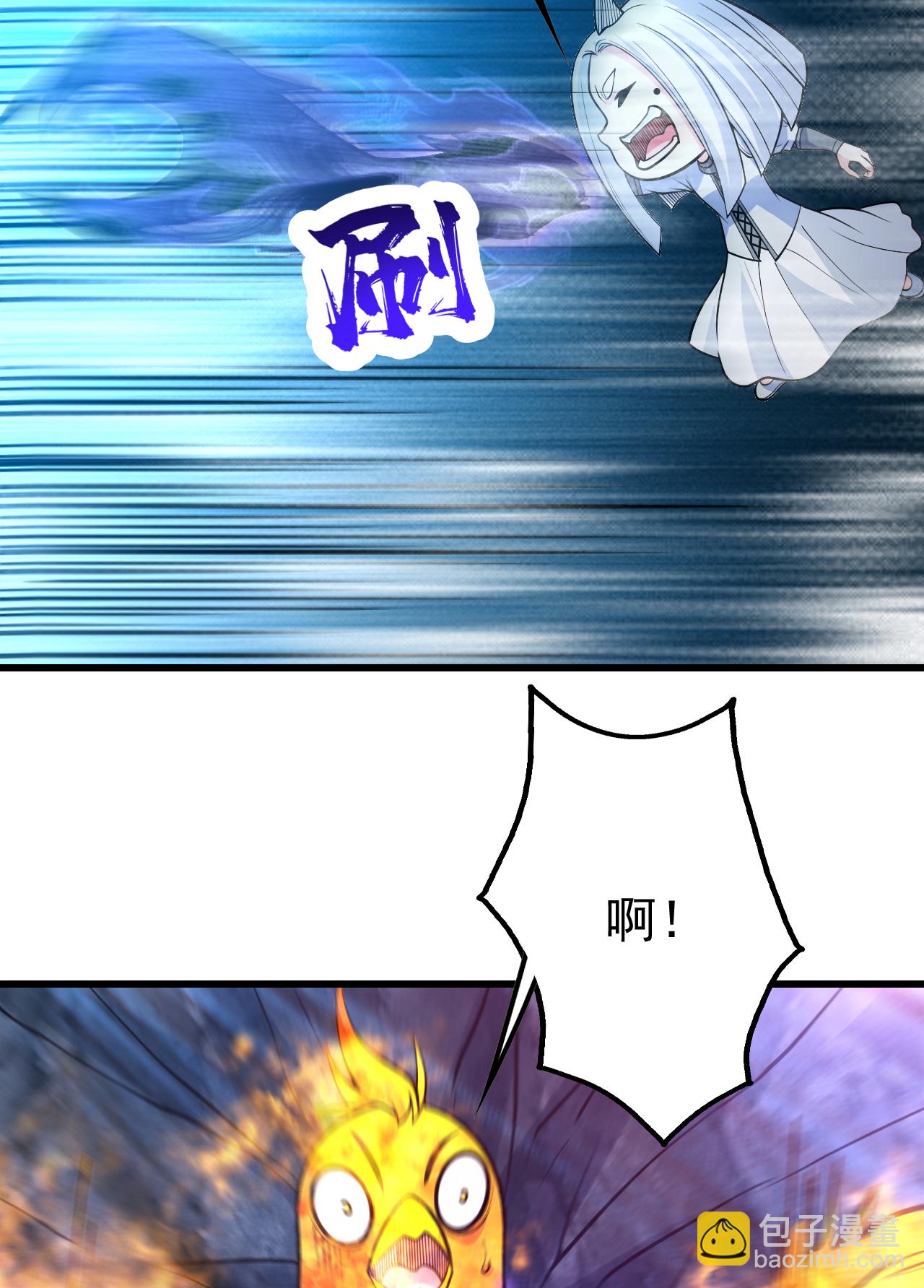 第371话 小鹌鹑的援助-第378话