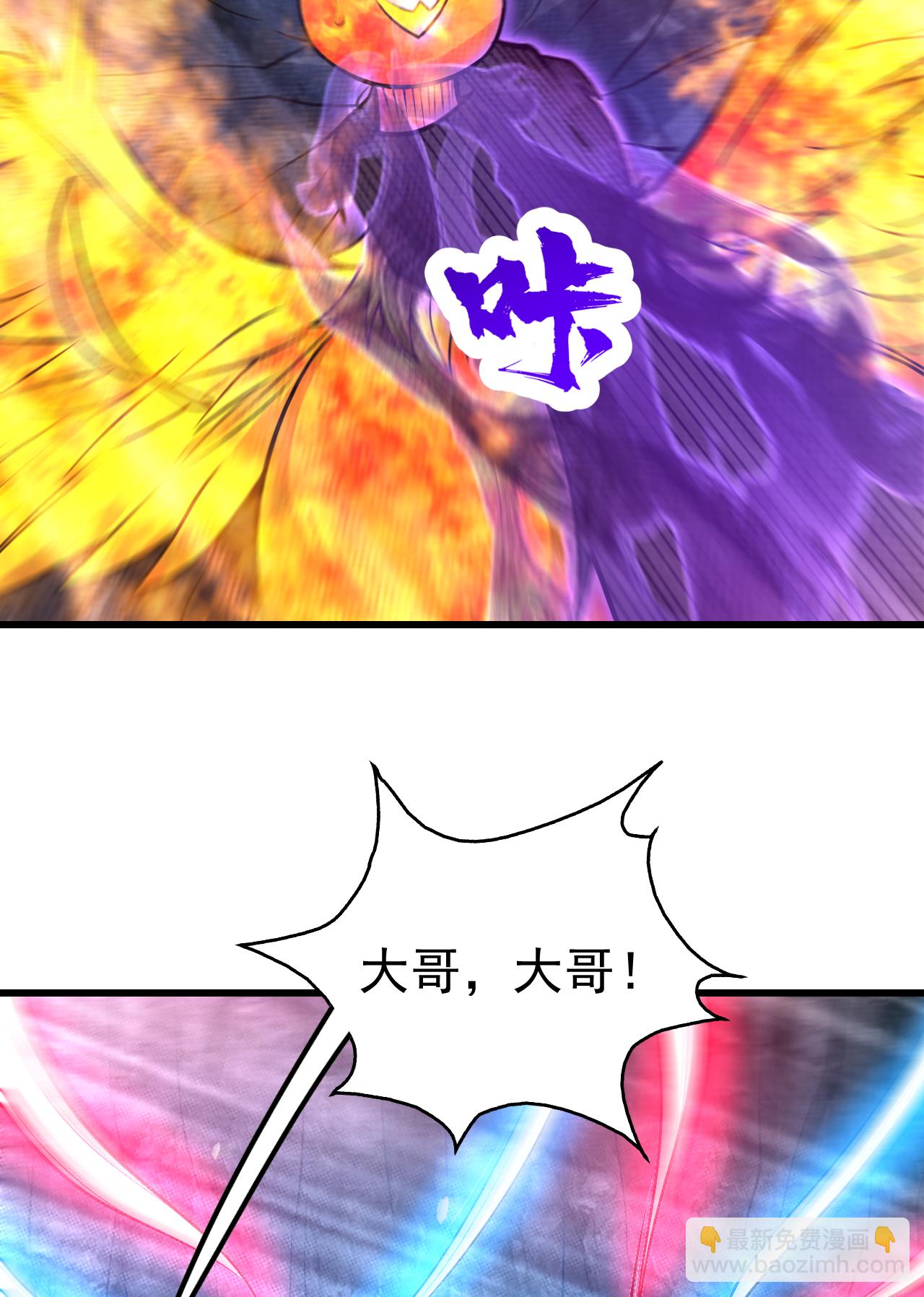 第371话 小鹌鹑的援助-第378话