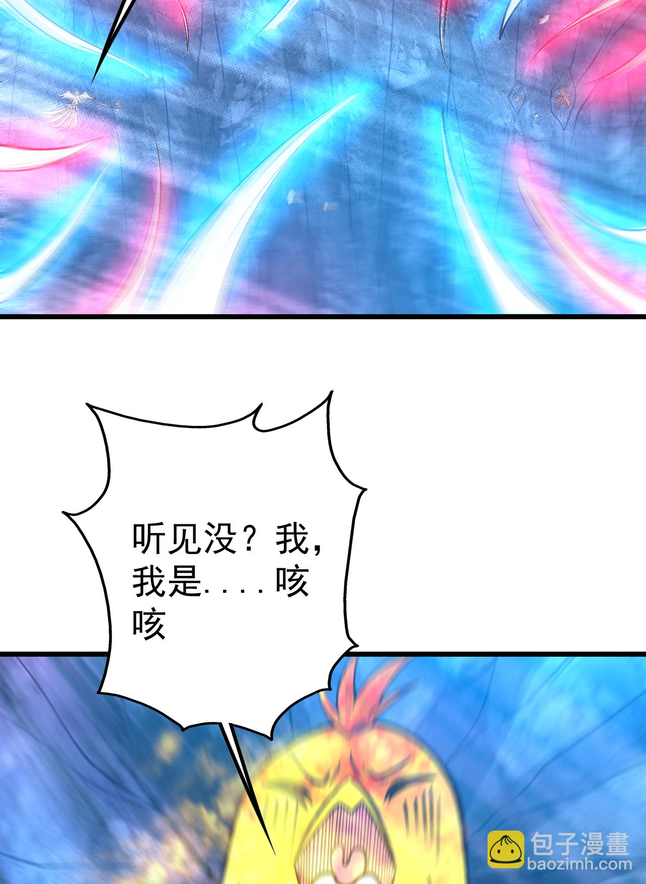第371话 小鹌鹑的援助-第378话