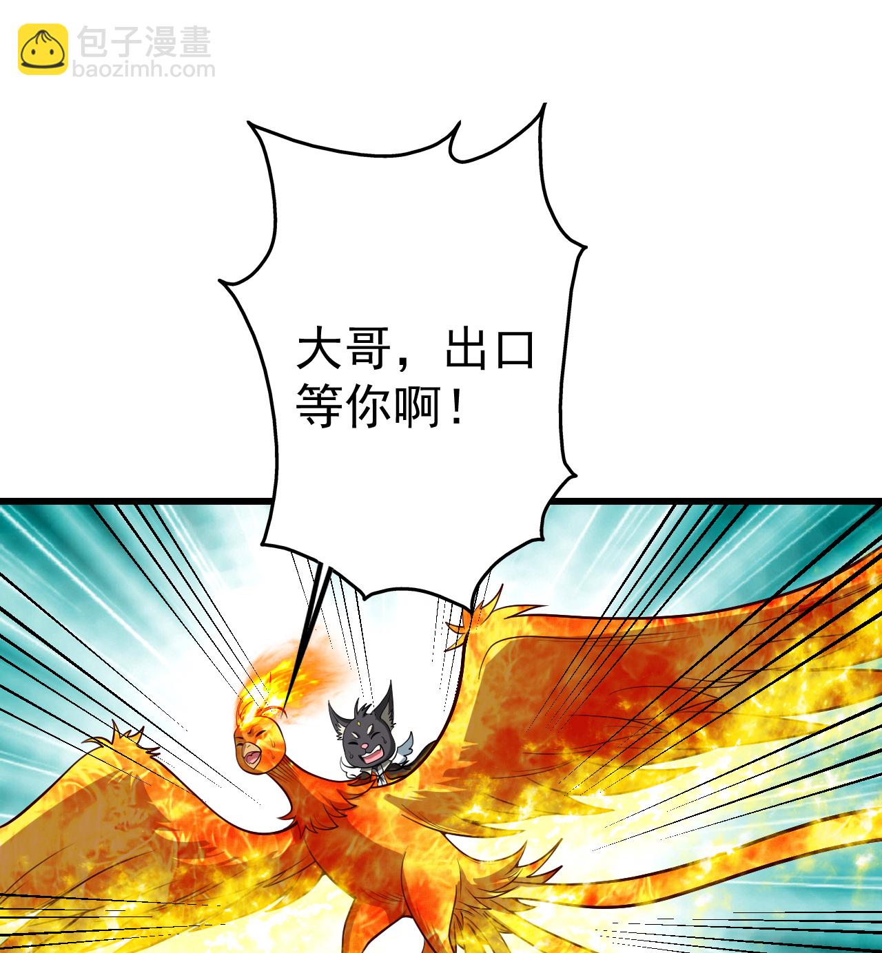 第373话 围剿-第380话